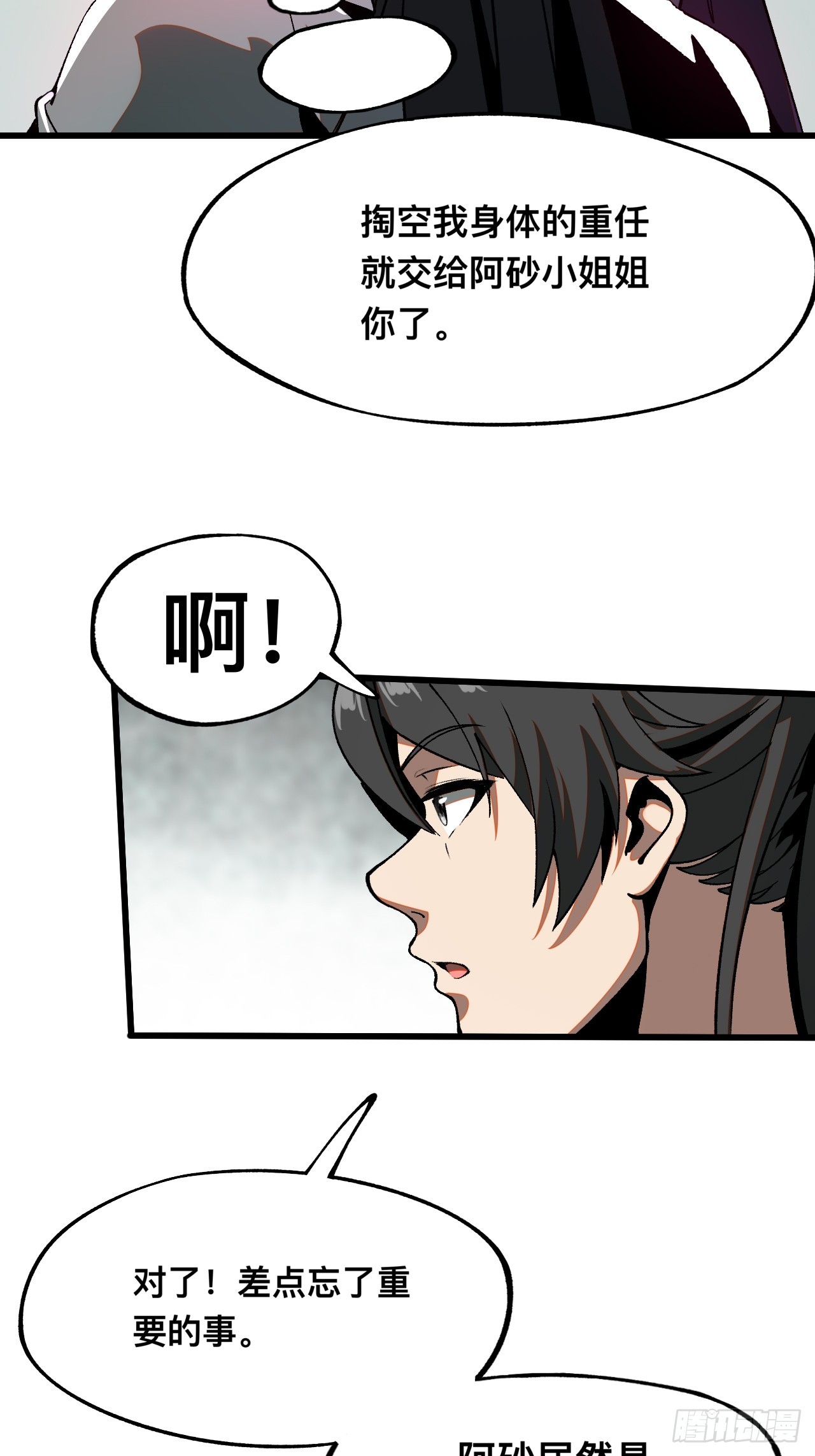 第 52 页