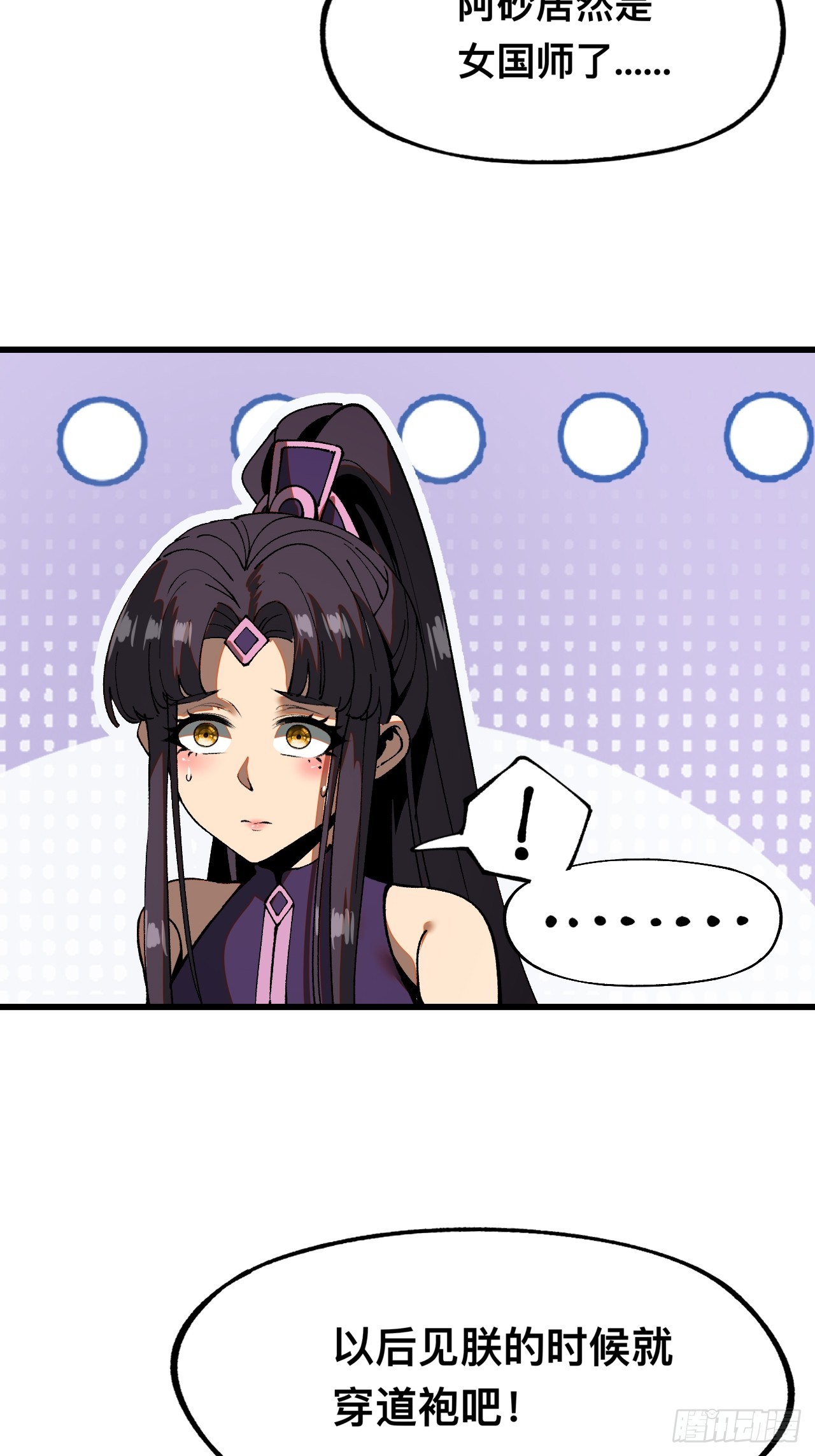 第 53 页