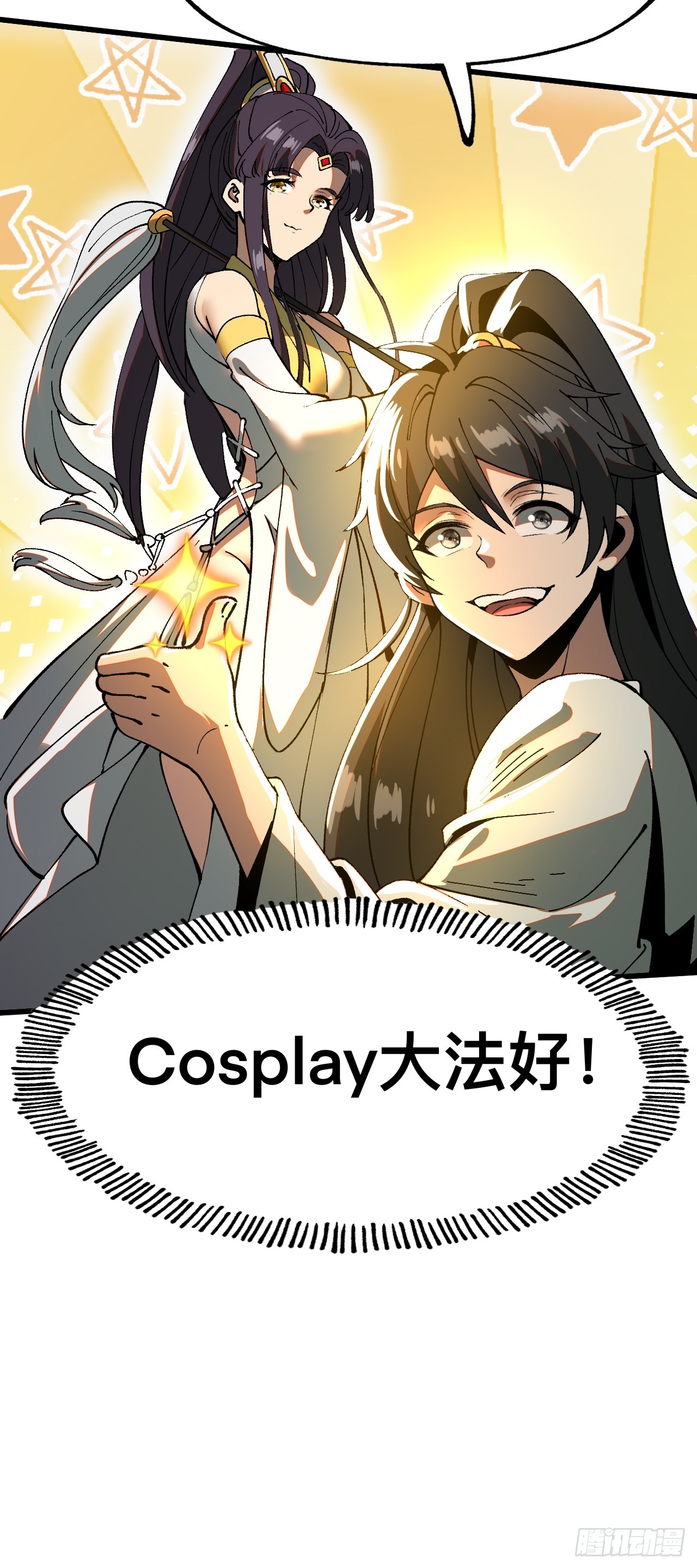 第 54 页