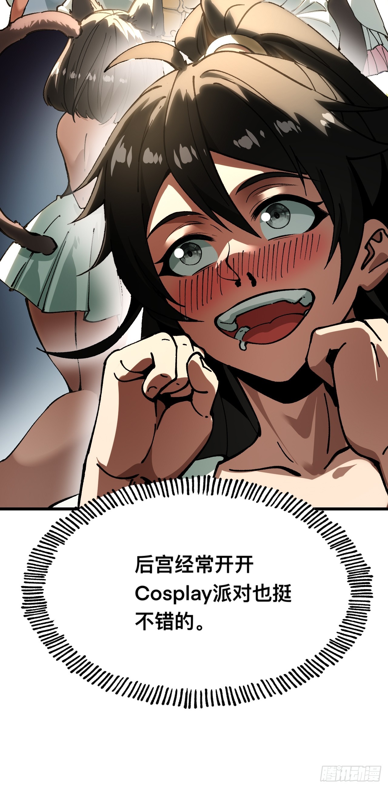 第 58 页