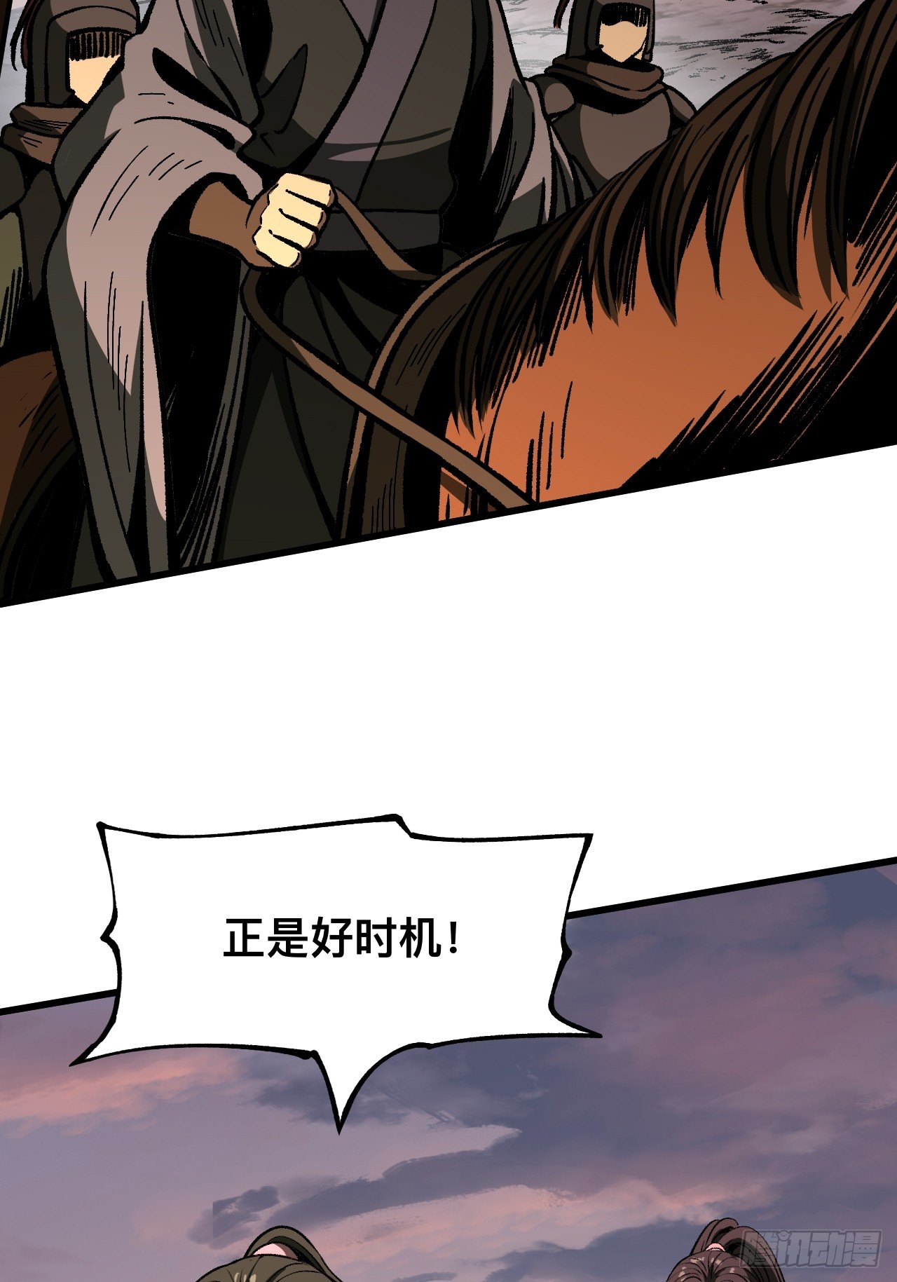 第 38 页