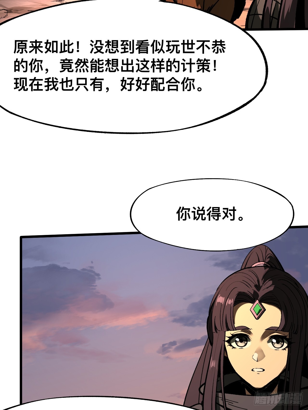 第 46 页