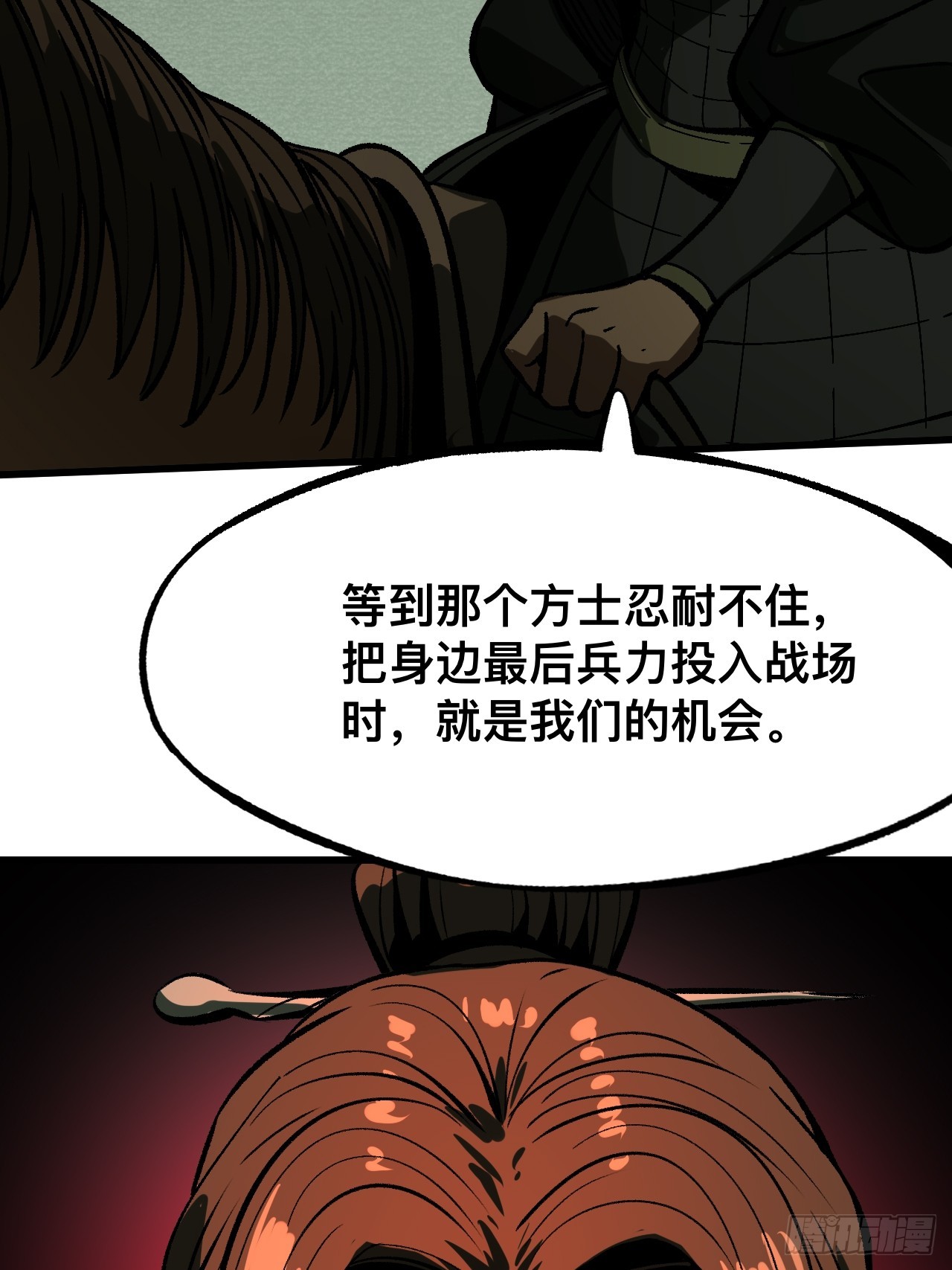 第 48 页