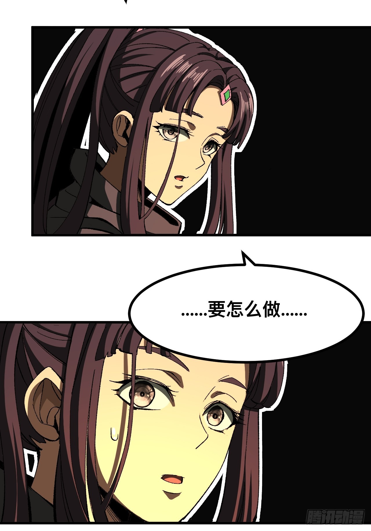 第 36 页