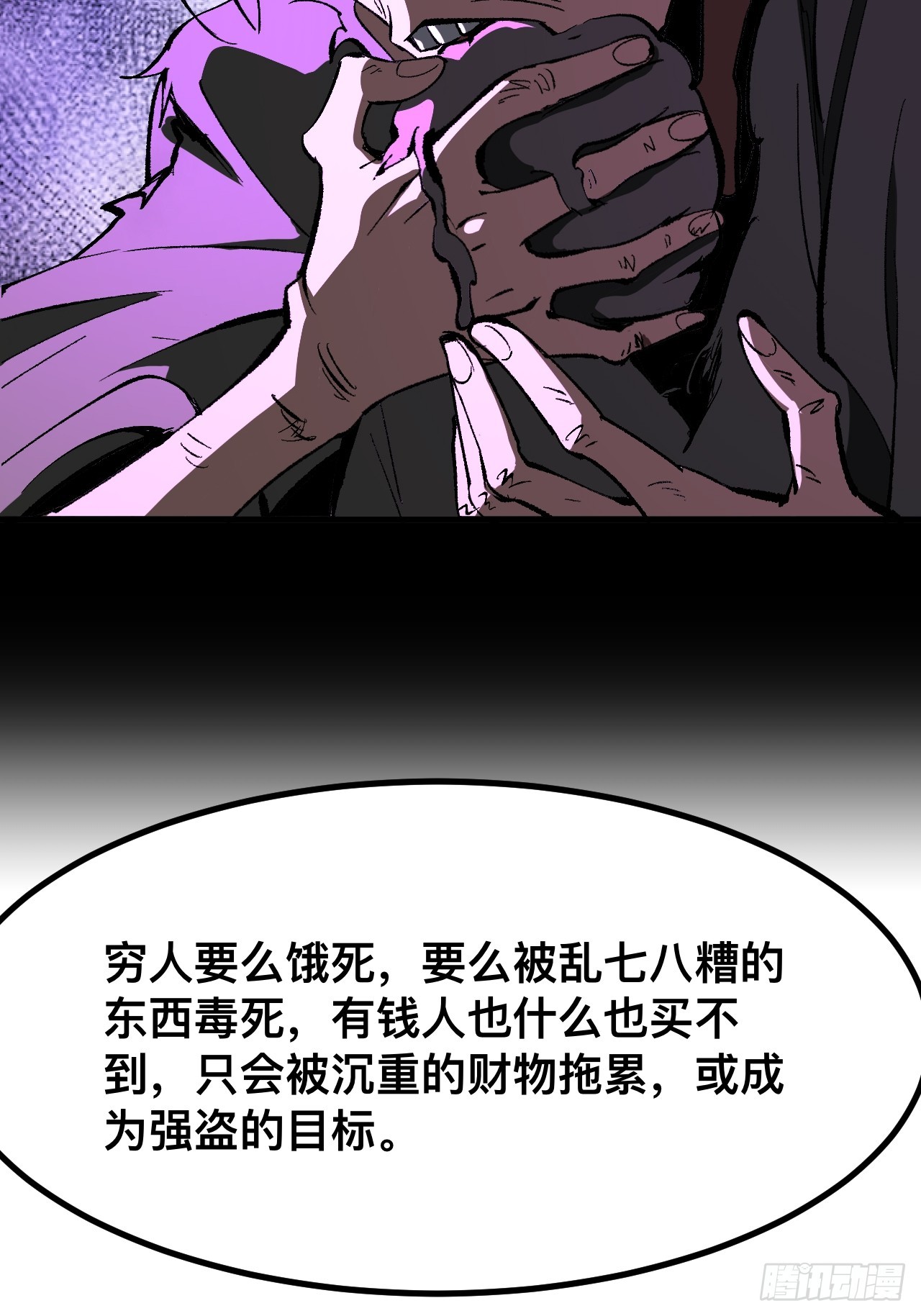 第 46 页