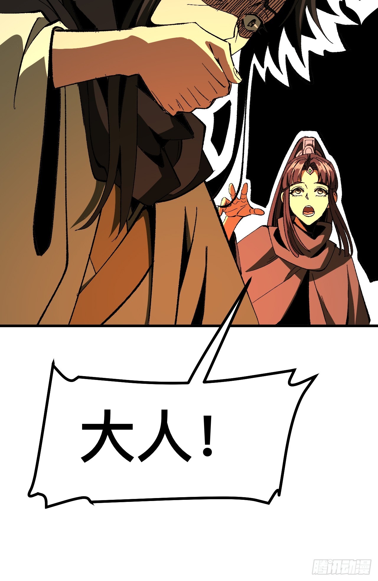 第 57 页