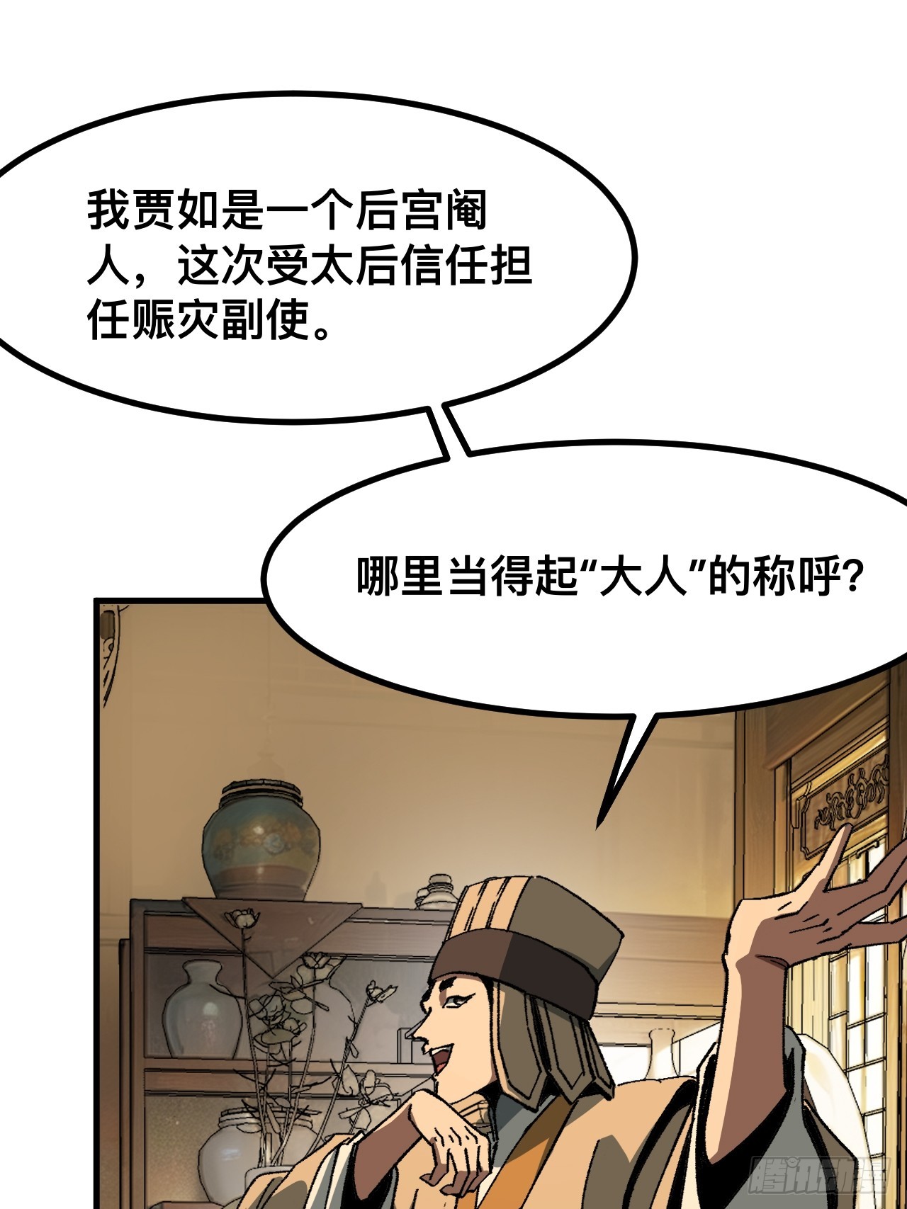 第 19 页