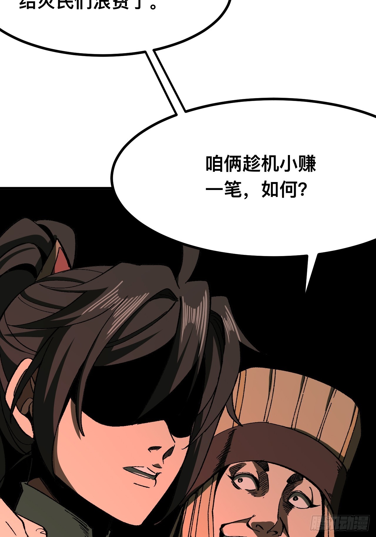 第 44 页