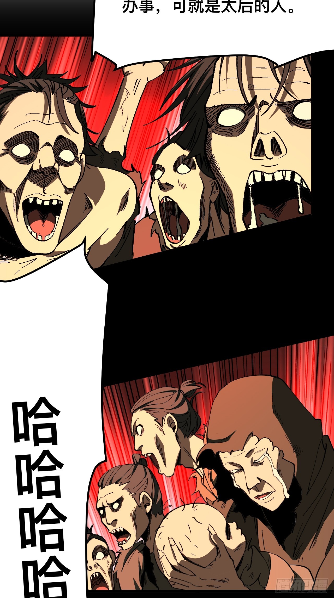 第 48 页