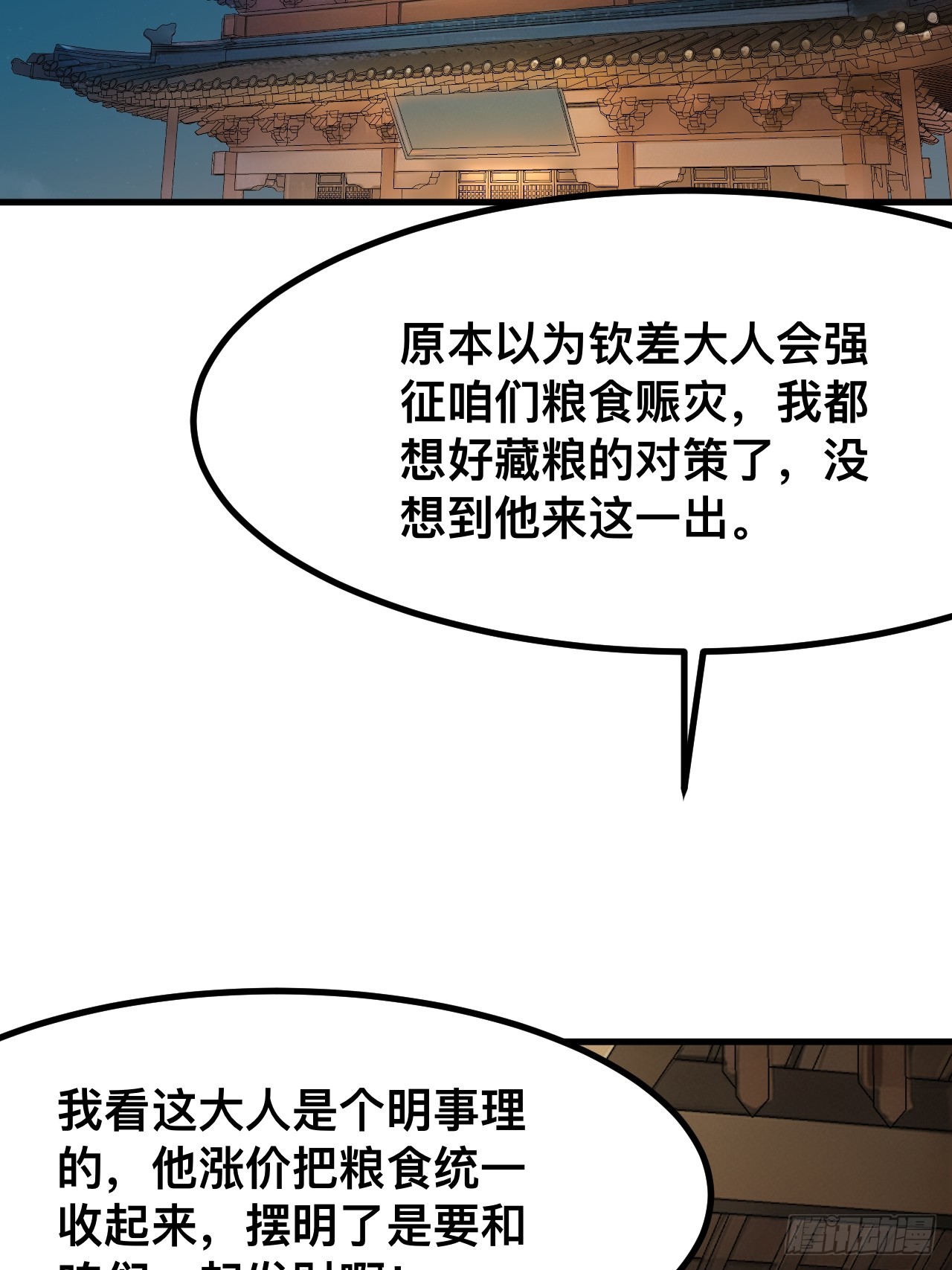 第 49 页