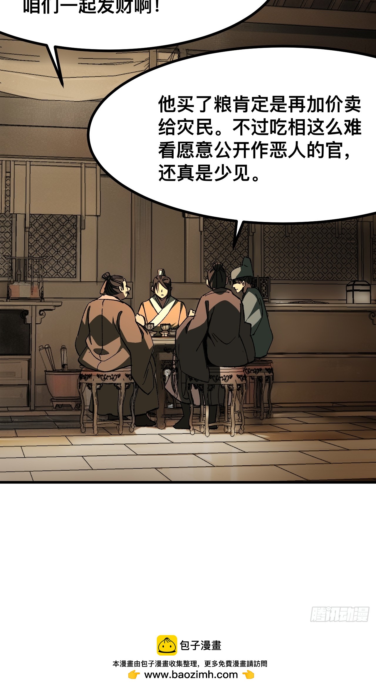 第 50 页