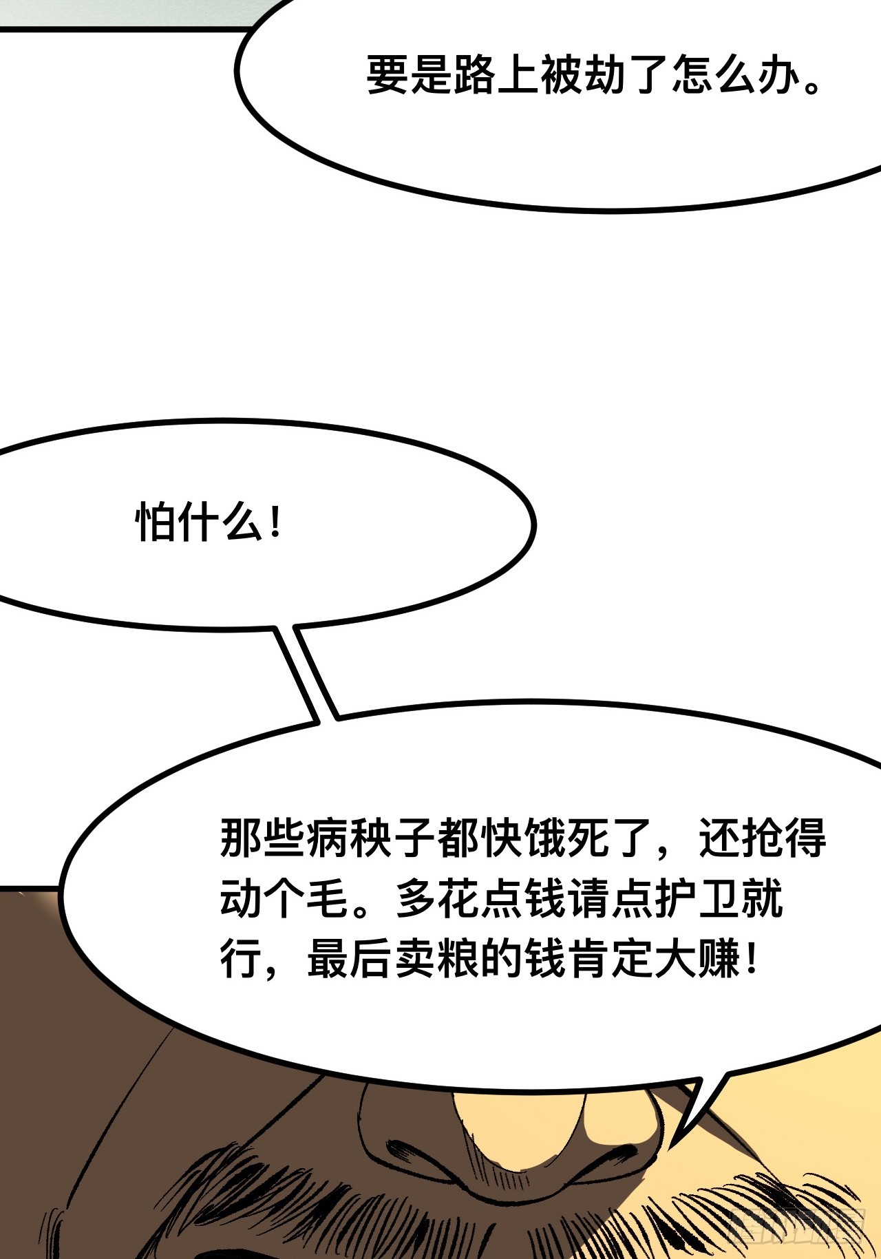 第 52 页