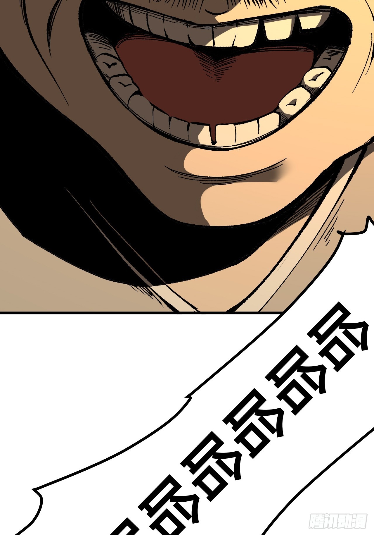 第 53 页