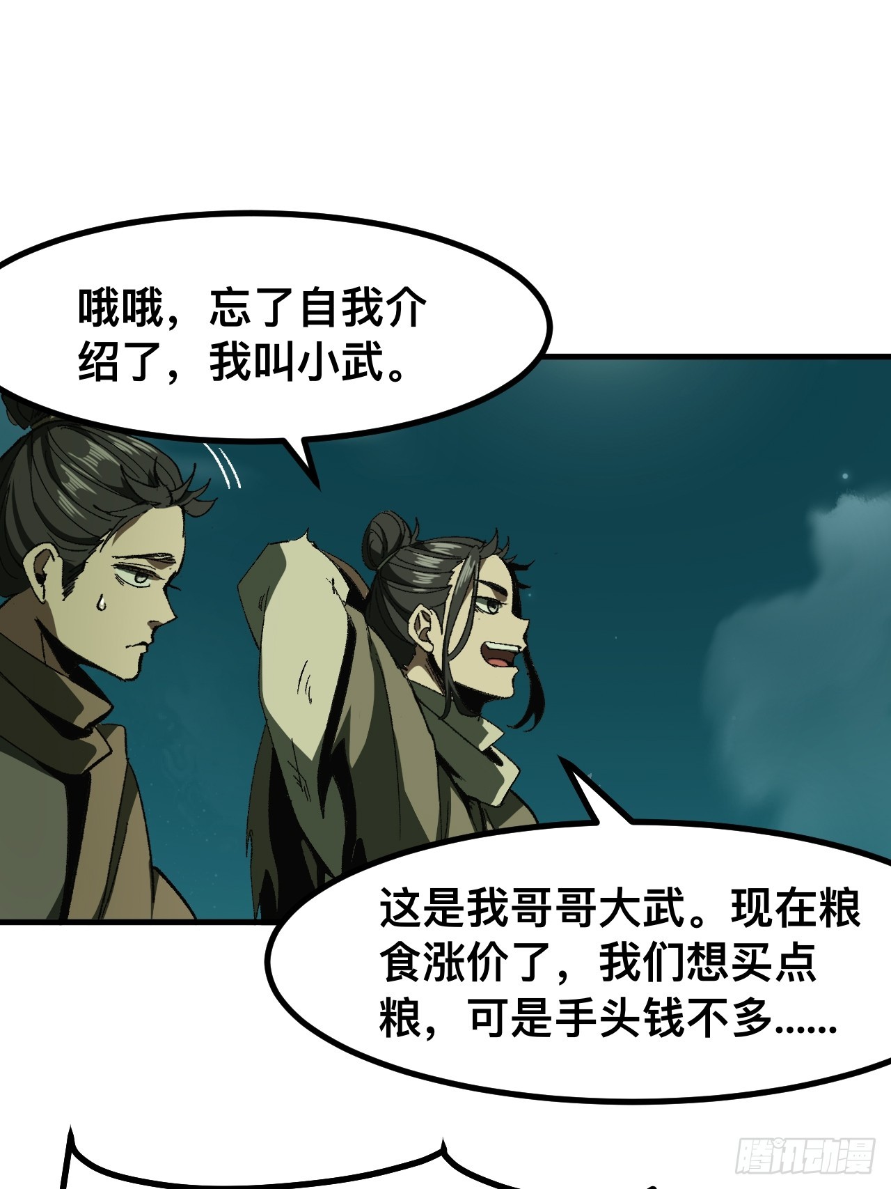 第 32 页