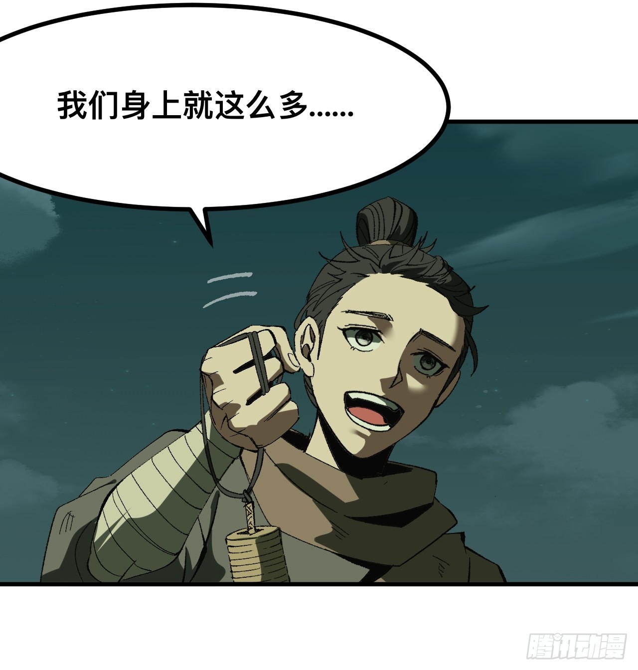 第 40 页