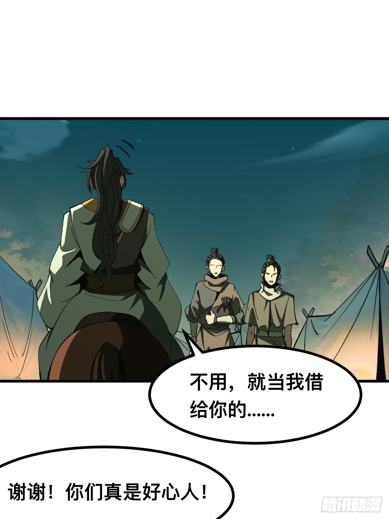 第 41 页