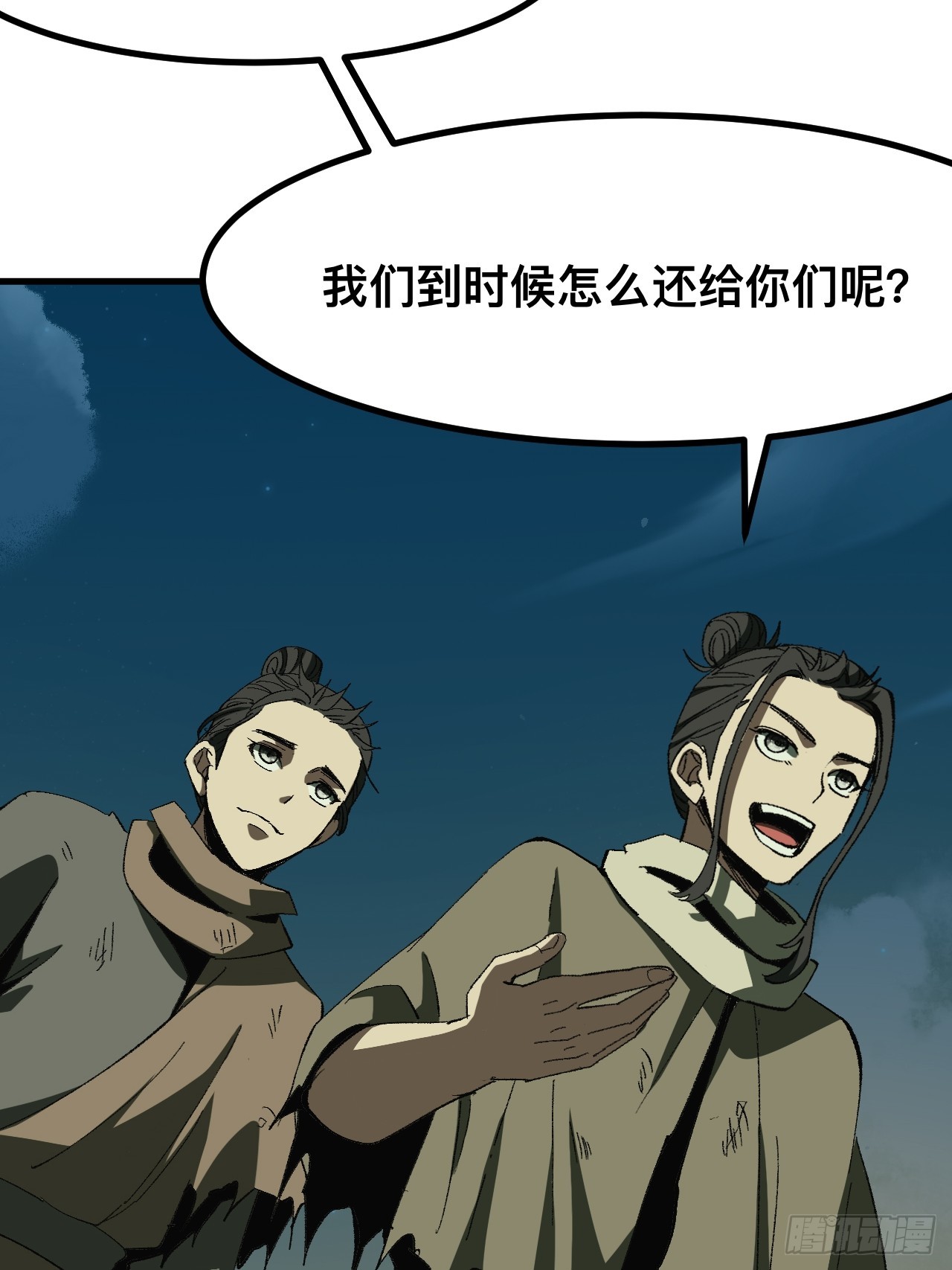 第 42 页