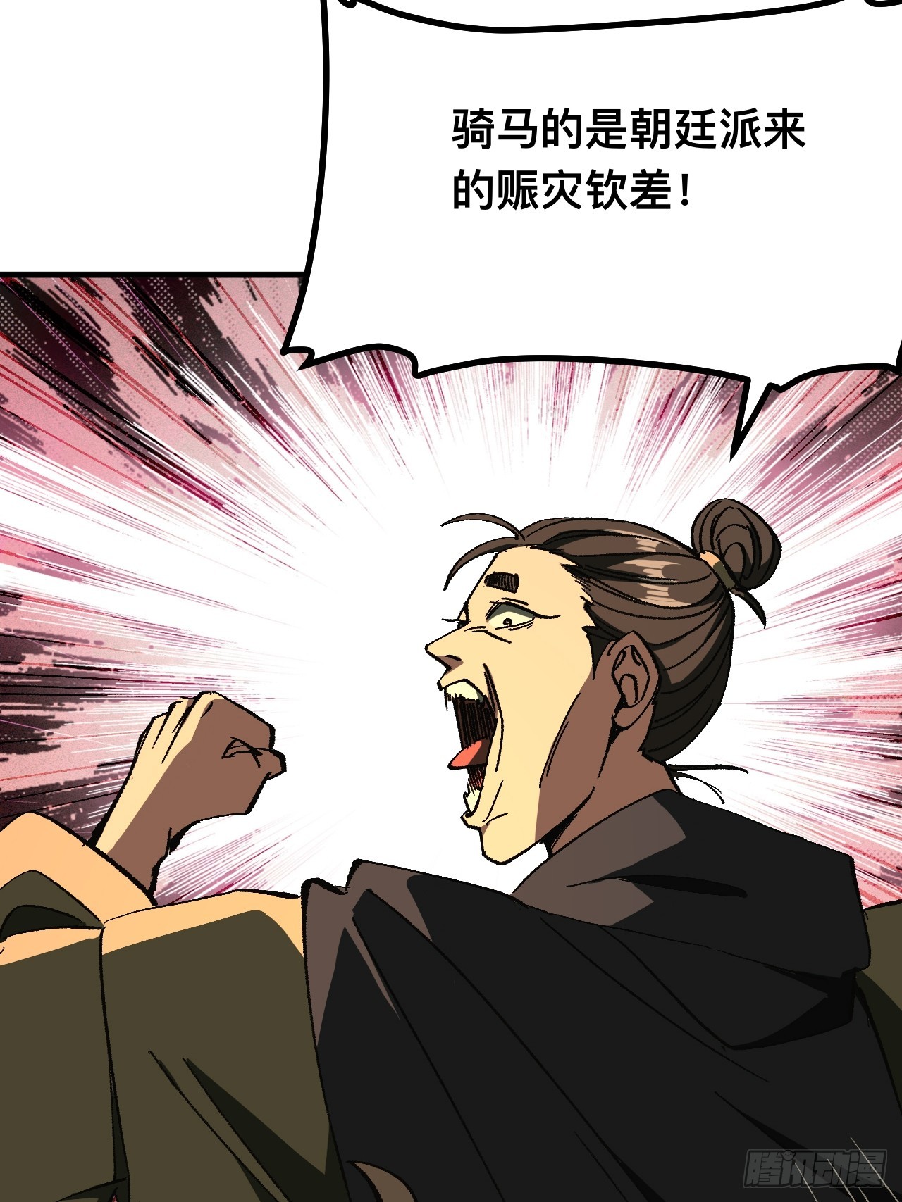第 56 页