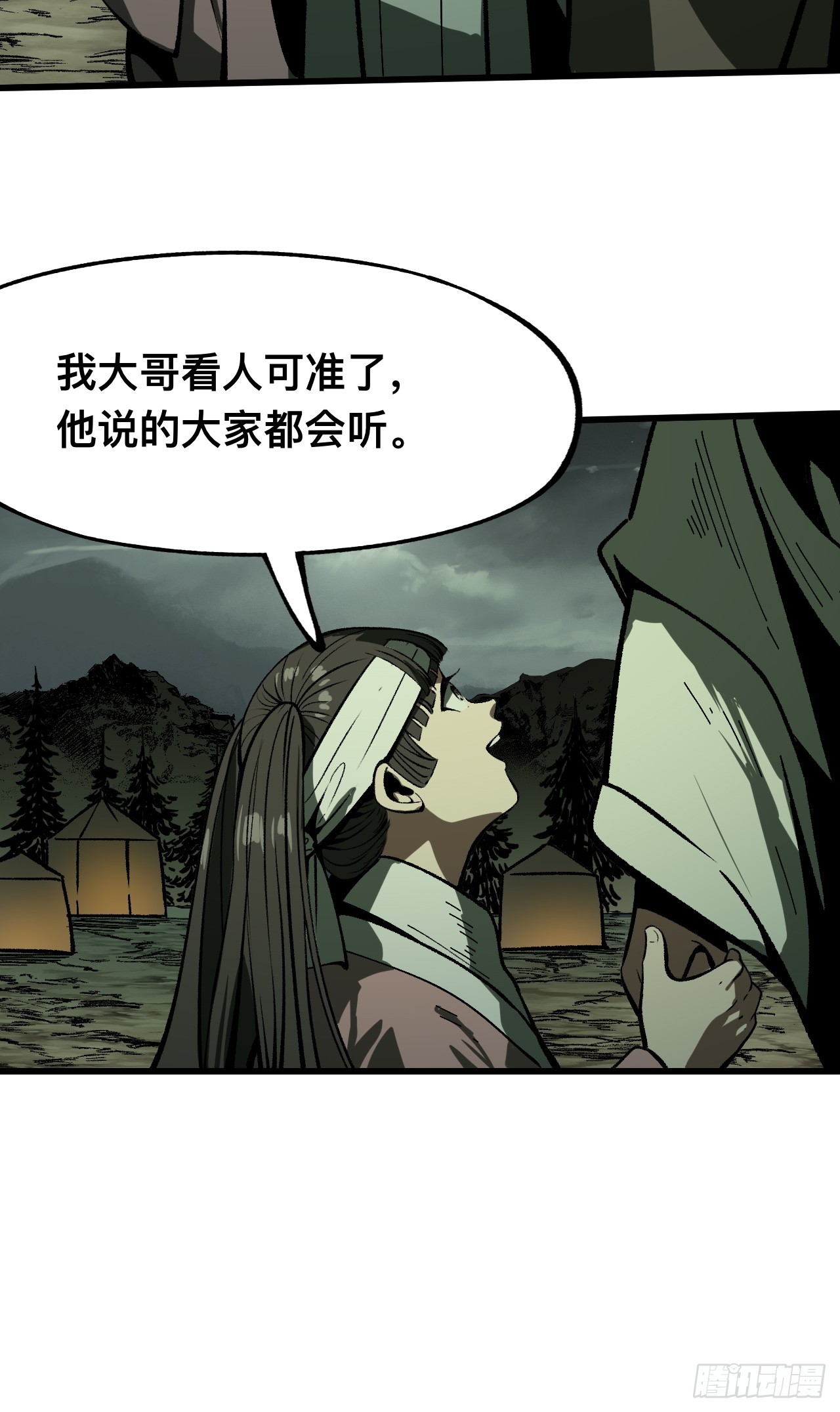 第 36 页