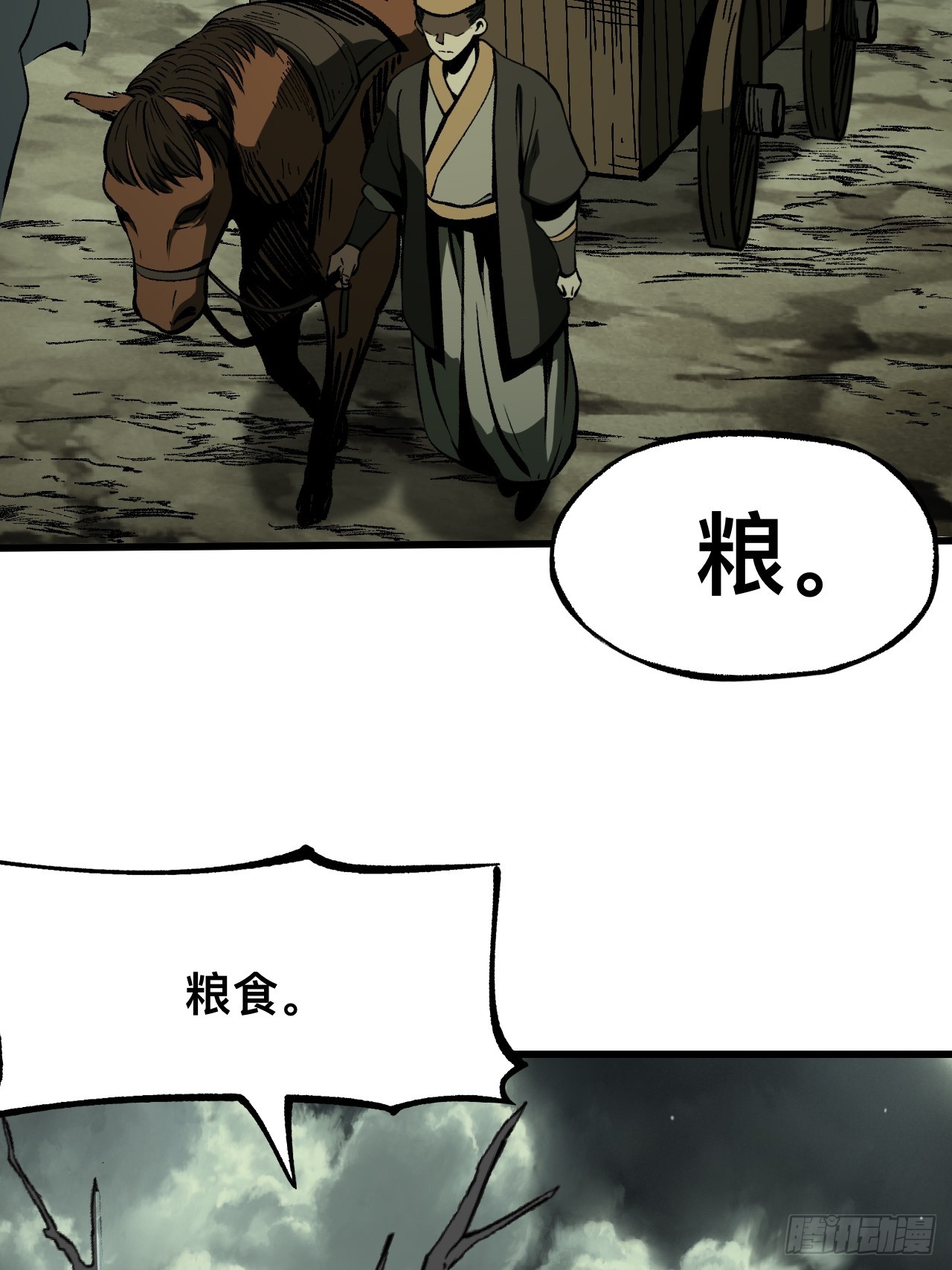 第 48 页