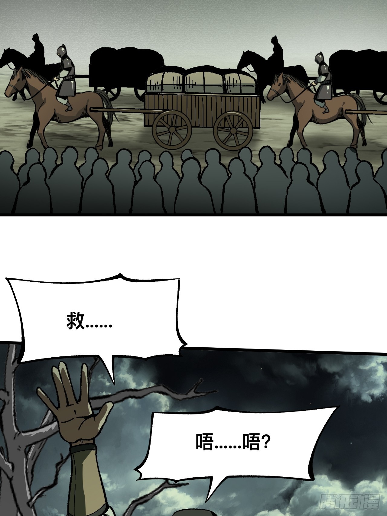 第 54 页