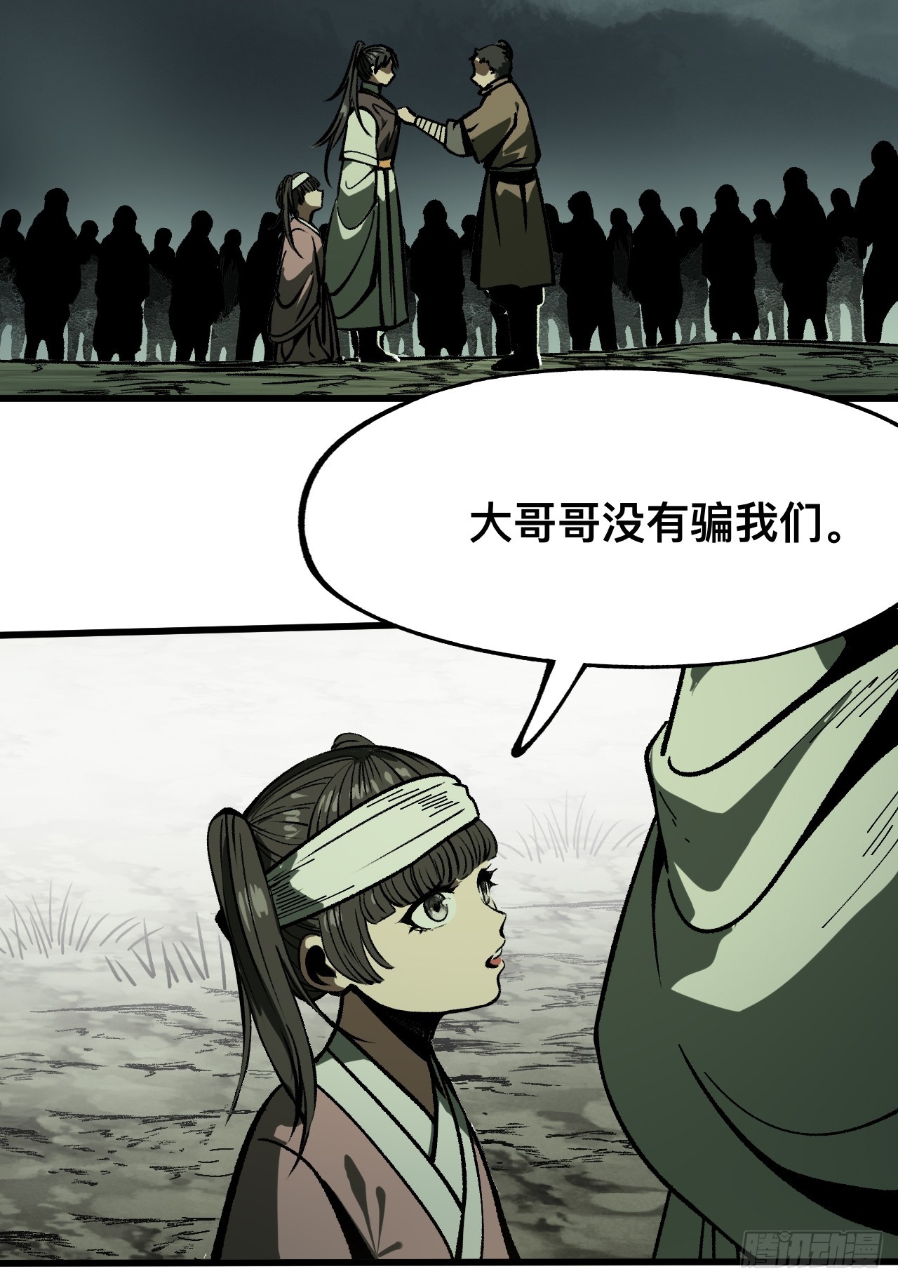 第 27 页