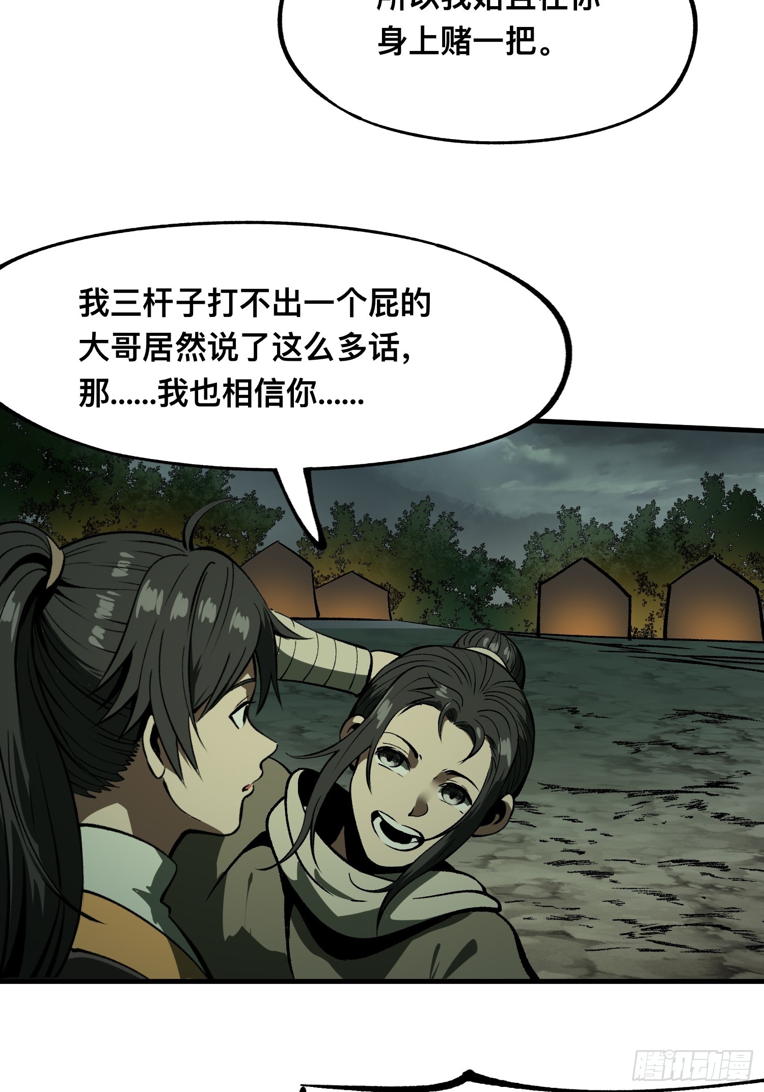 第 35 页