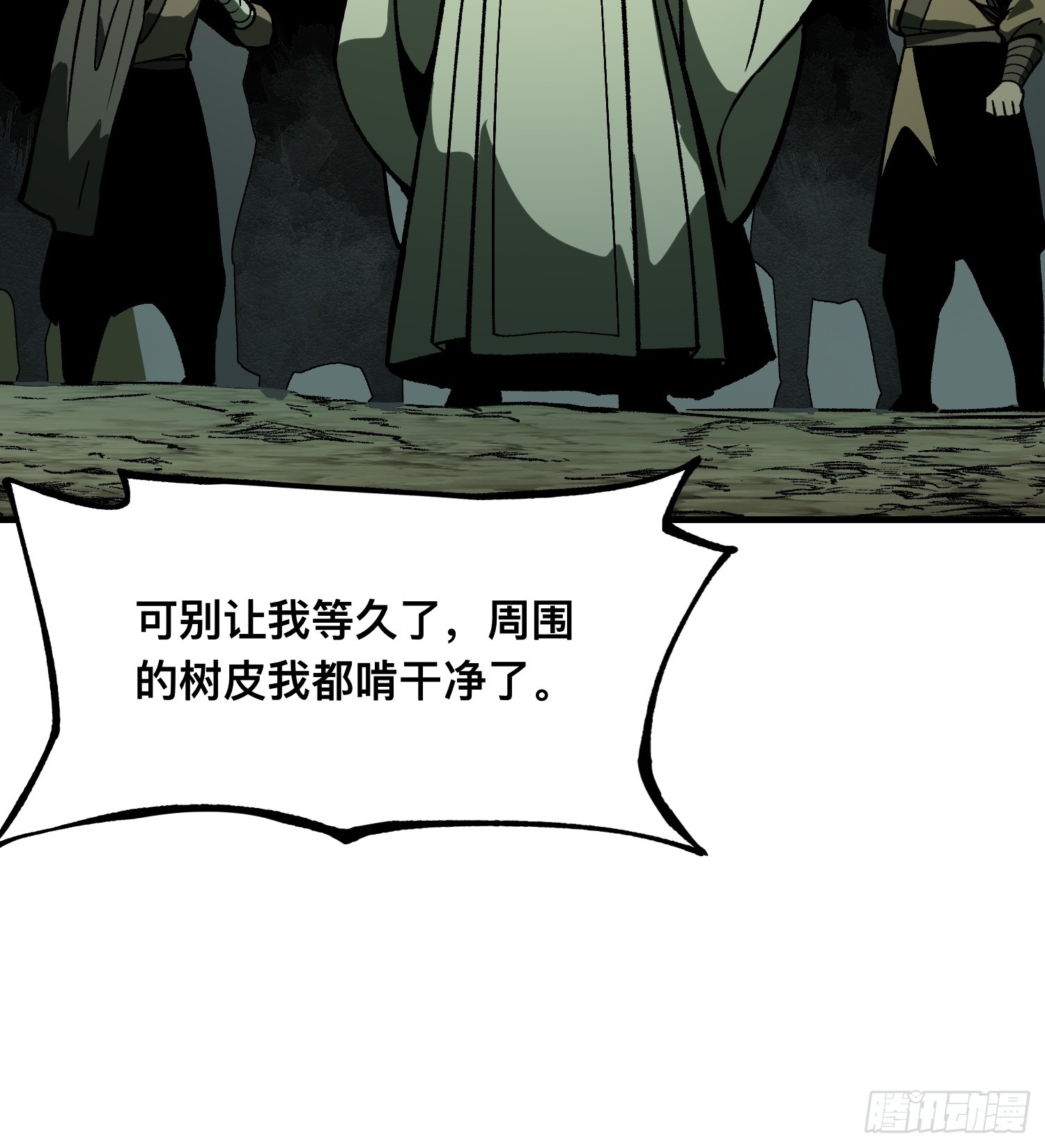 第 39 页