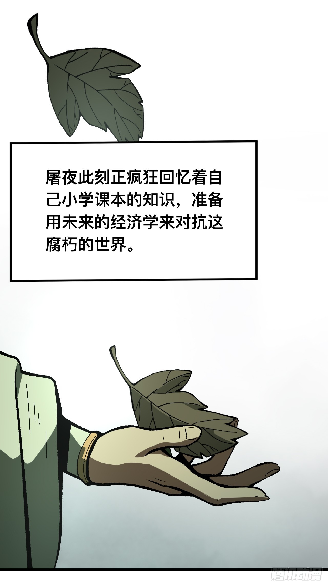 第 43 页