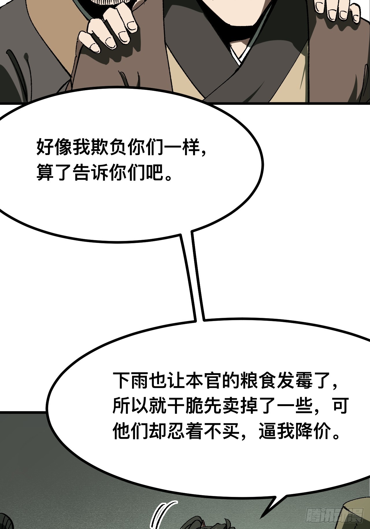 第 32 页
