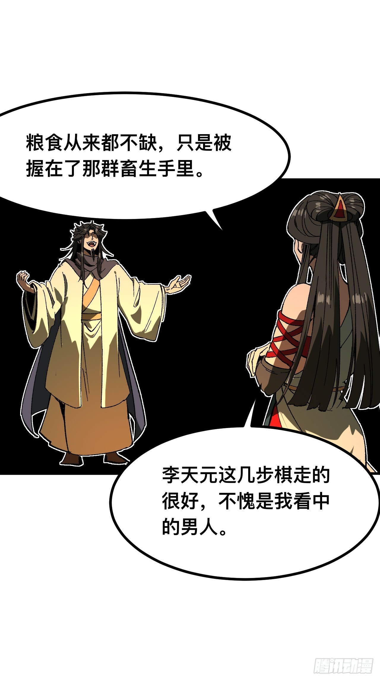 第 38 页