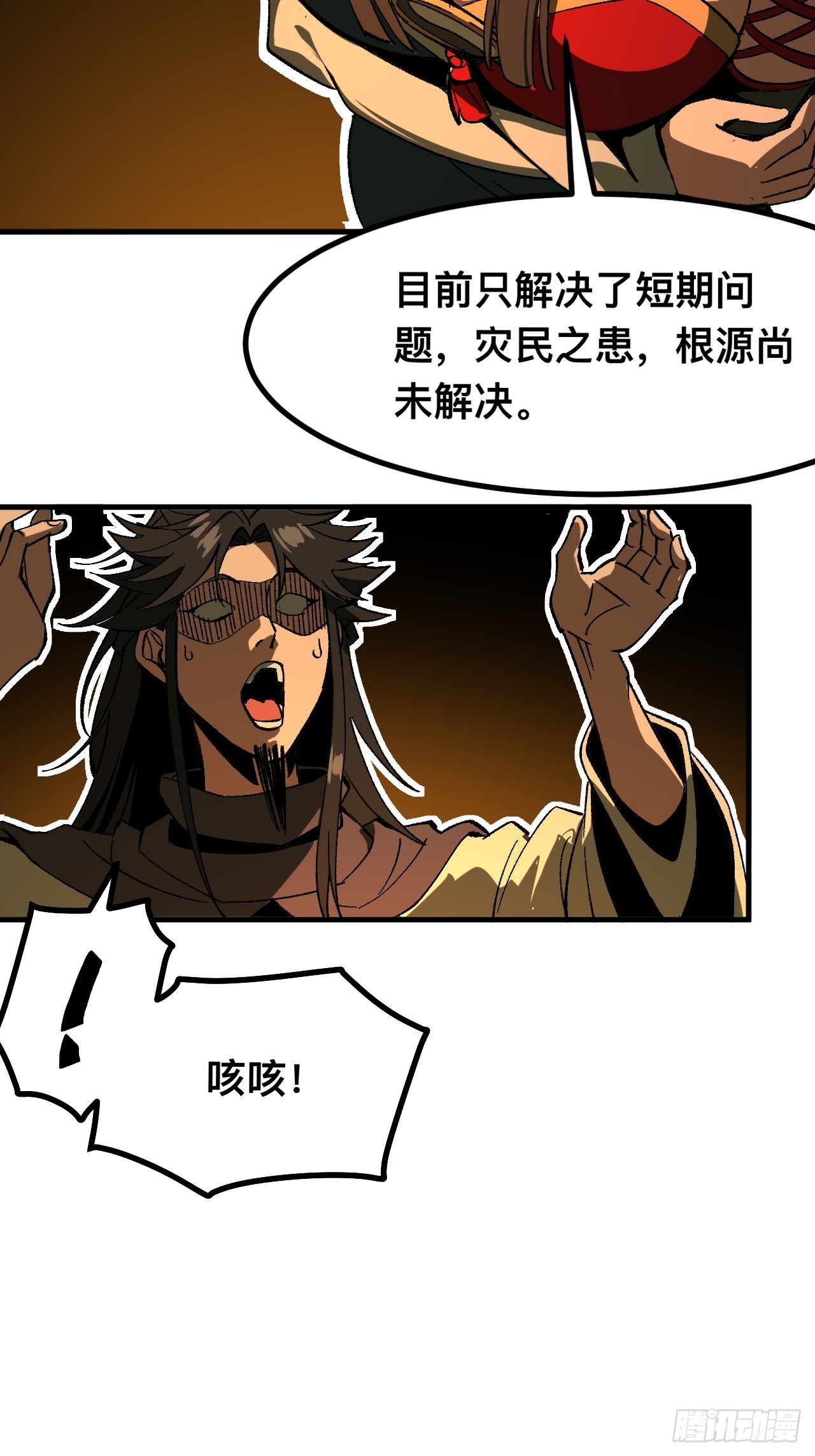 第 40 页
