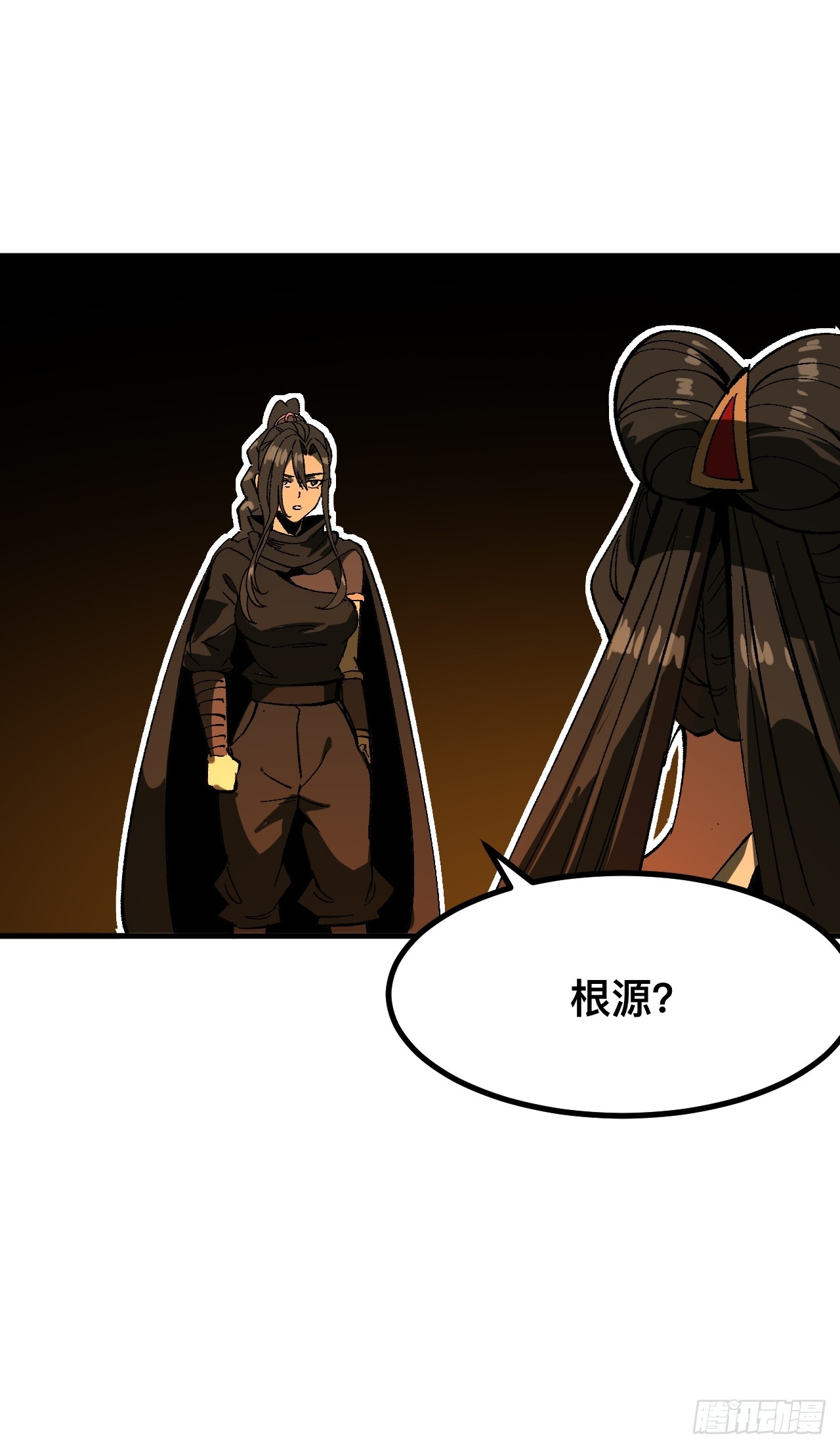 第 41 页