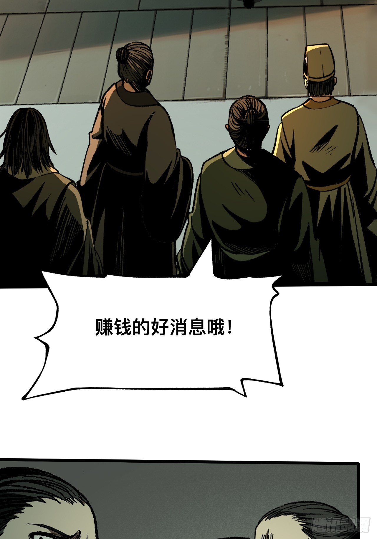 第 33 页
