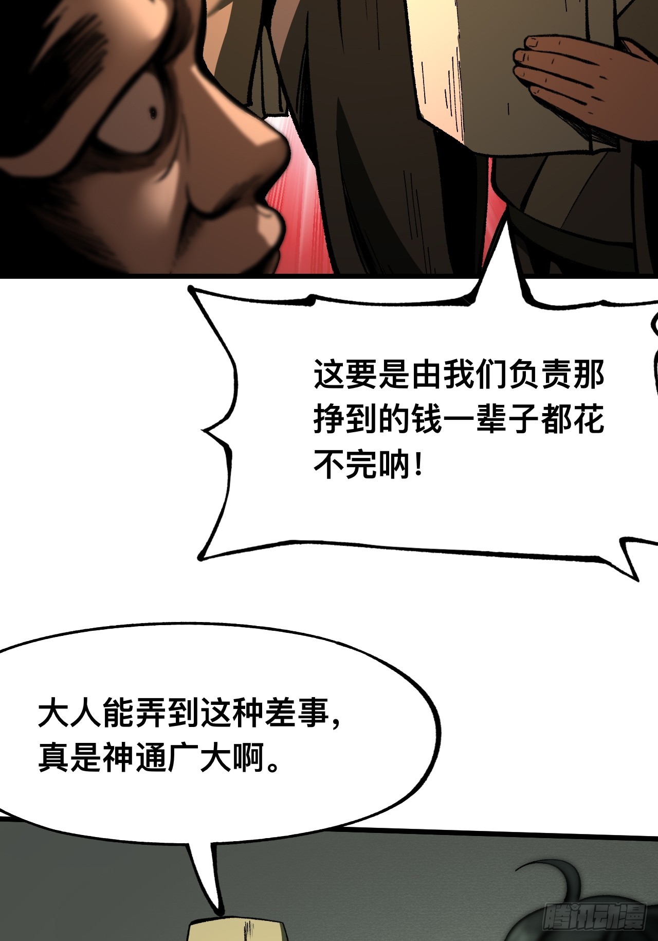 第 39 页