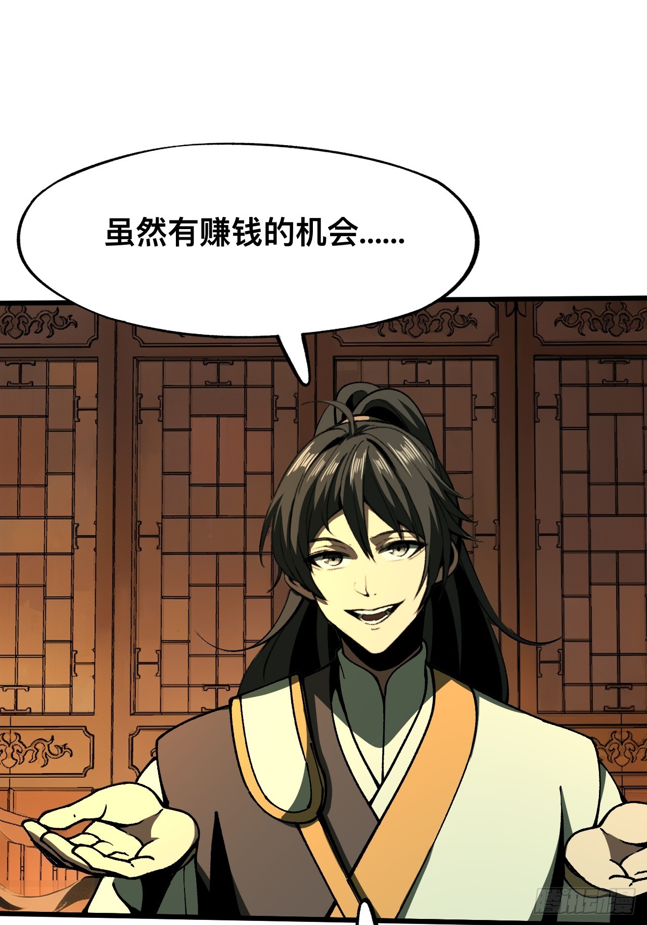 第 41 页