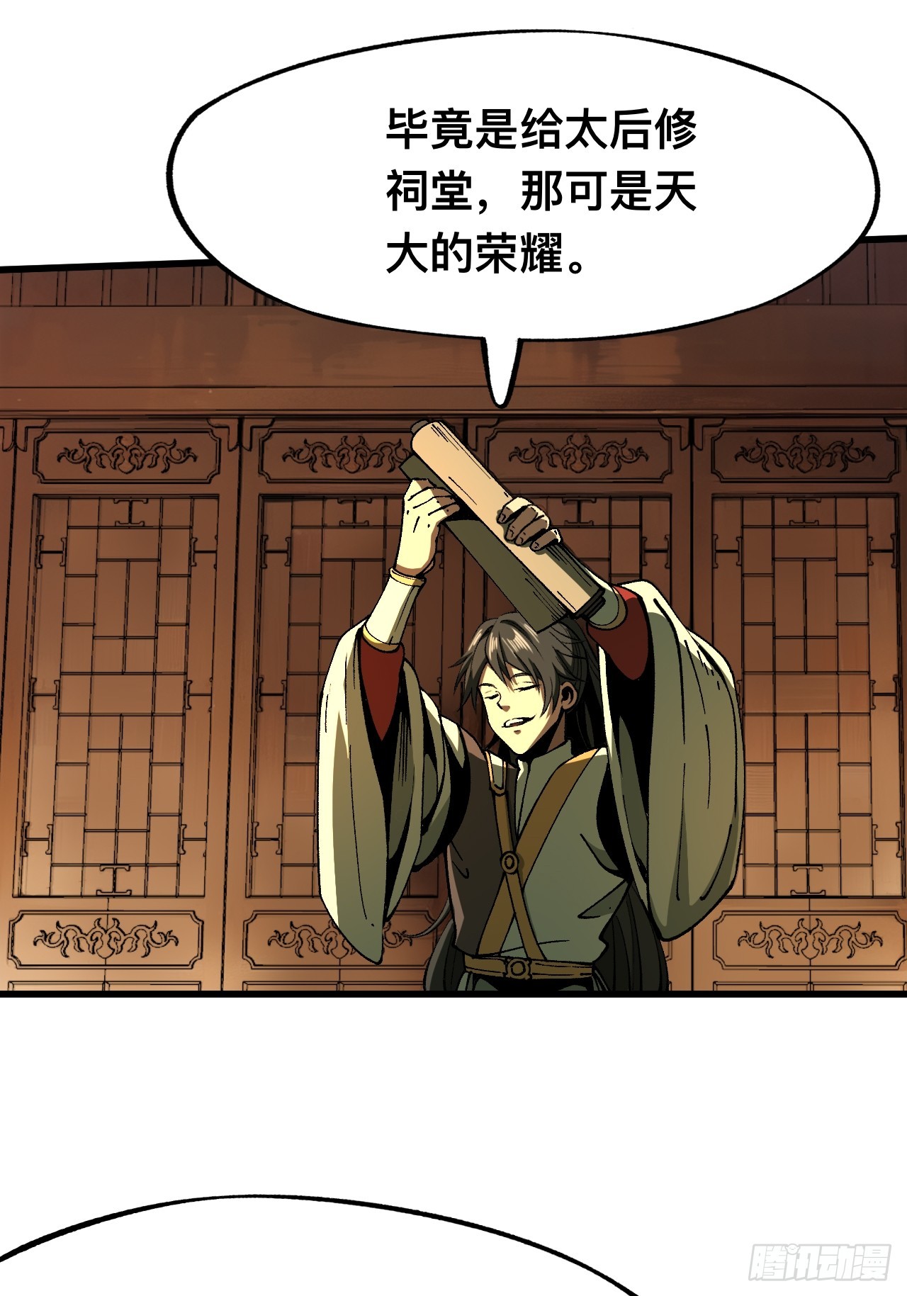 第 46 页