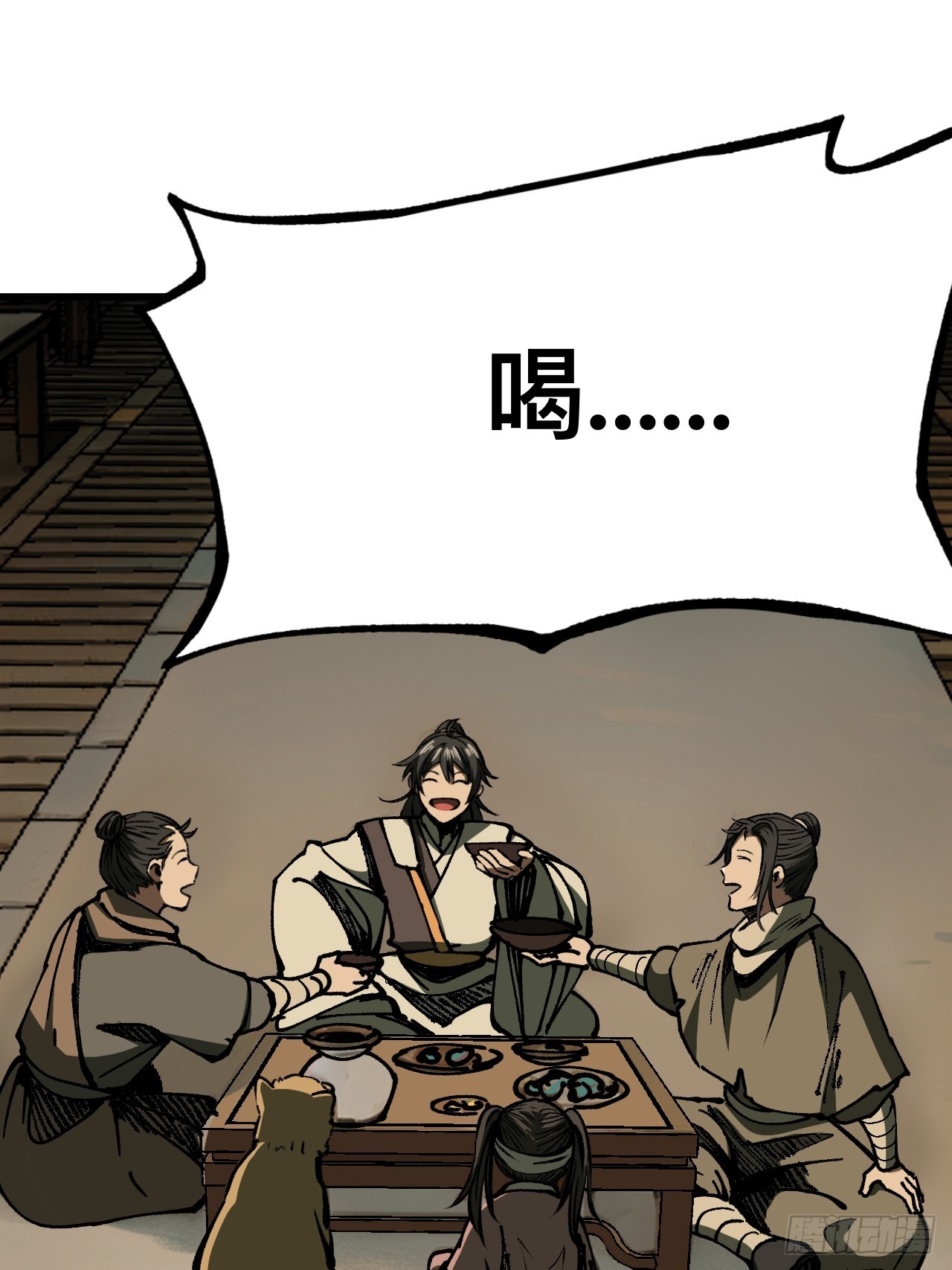 第 24 页