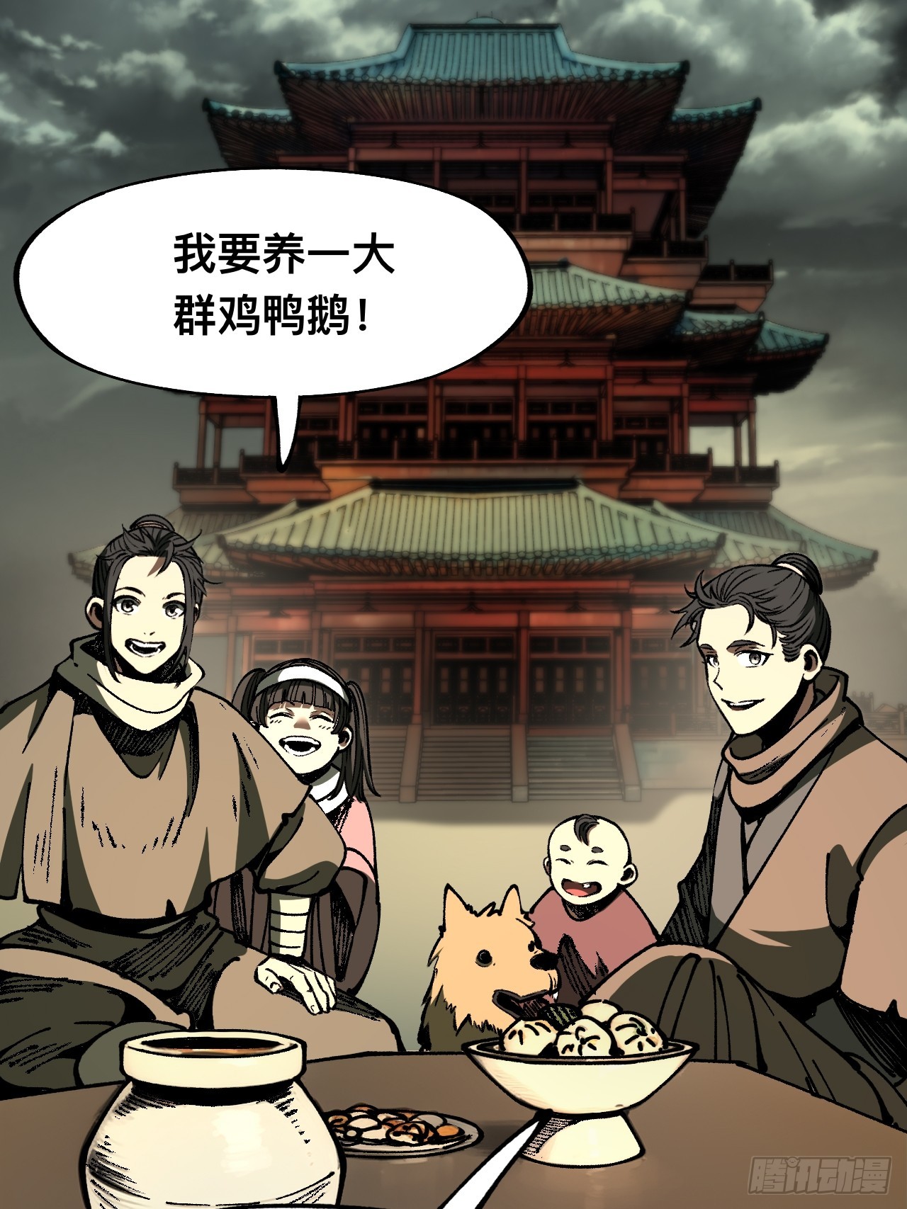 第 31 页