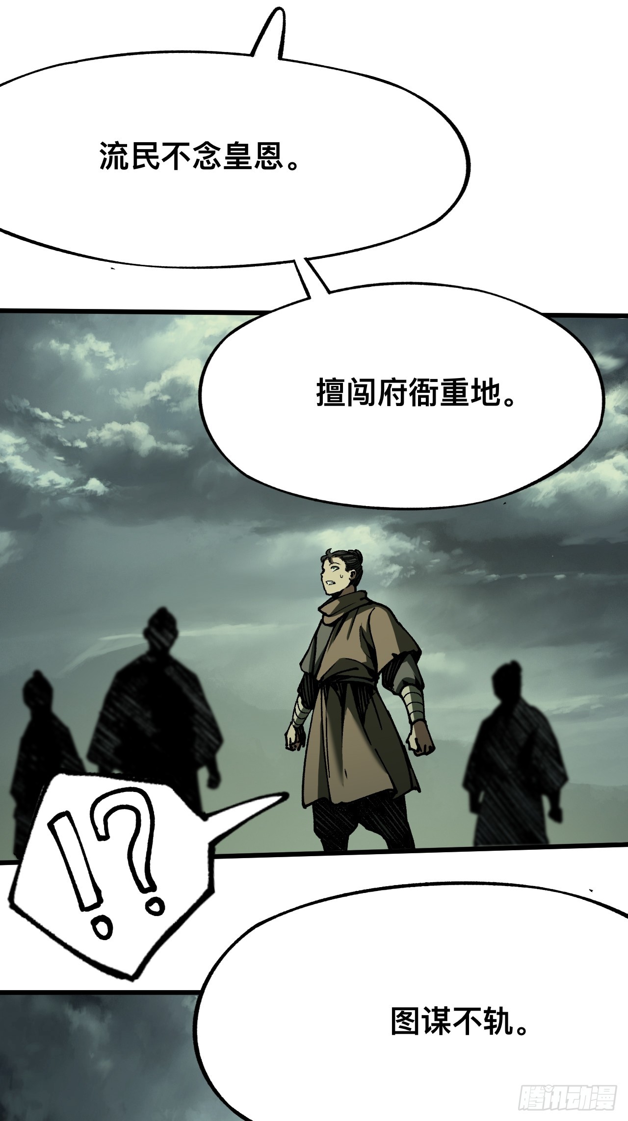 第 38 页