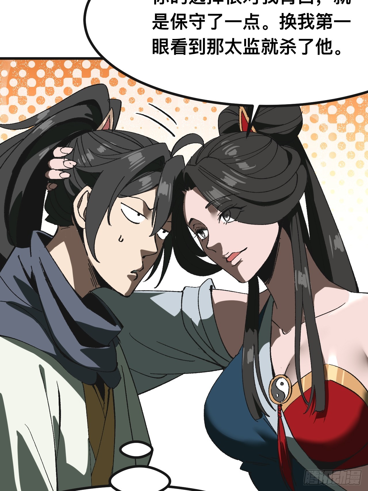 第 32 页