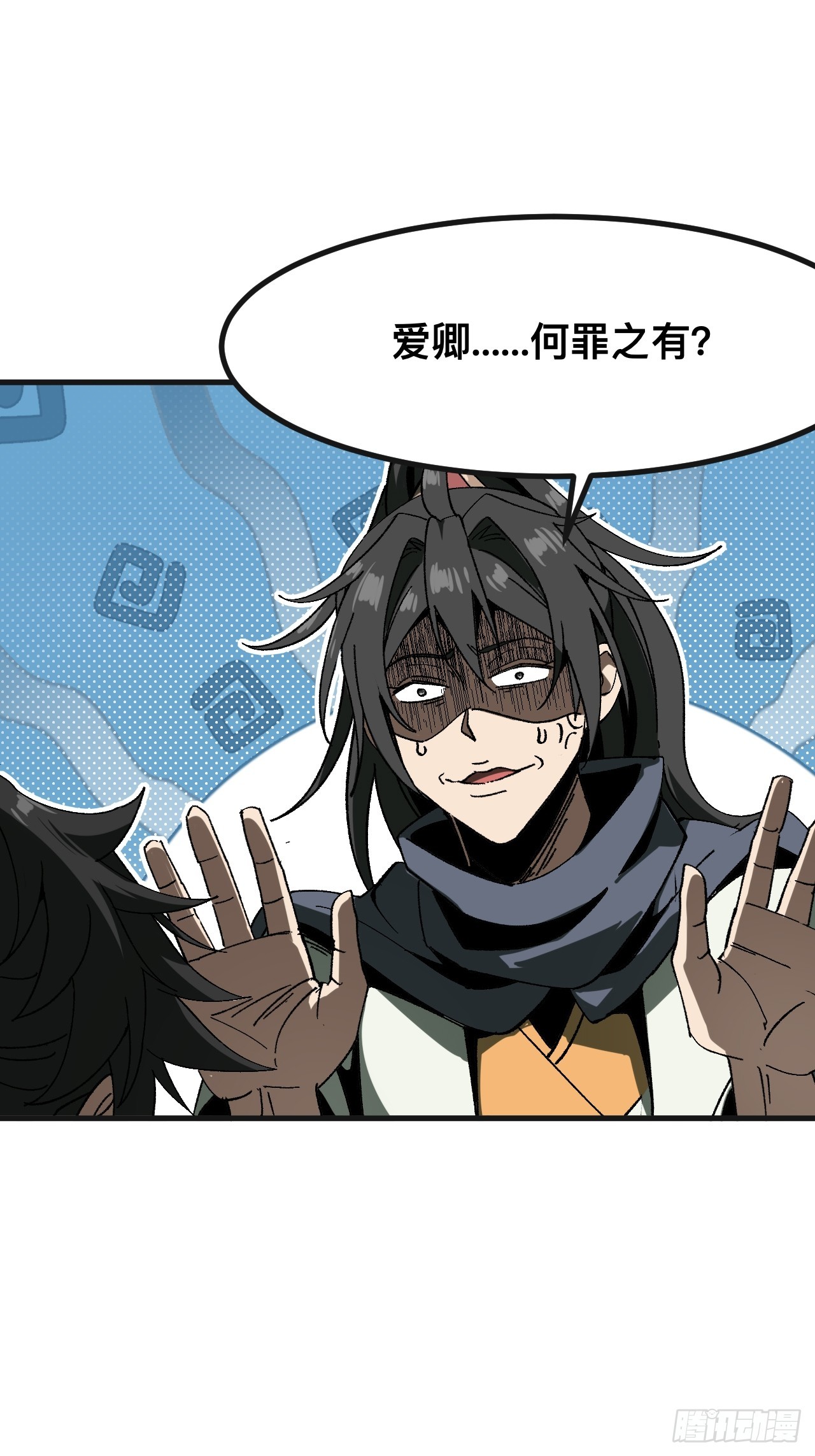第 29 页