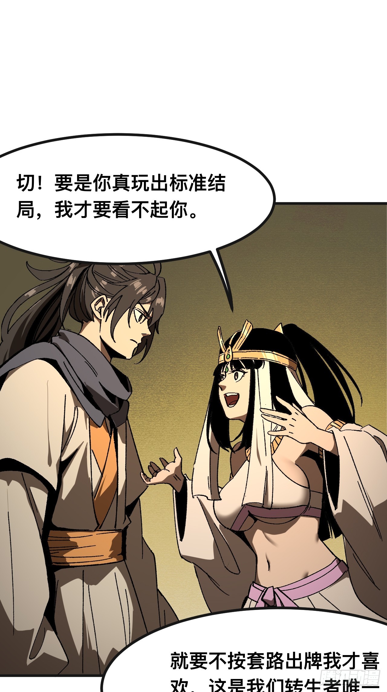 第 36 页