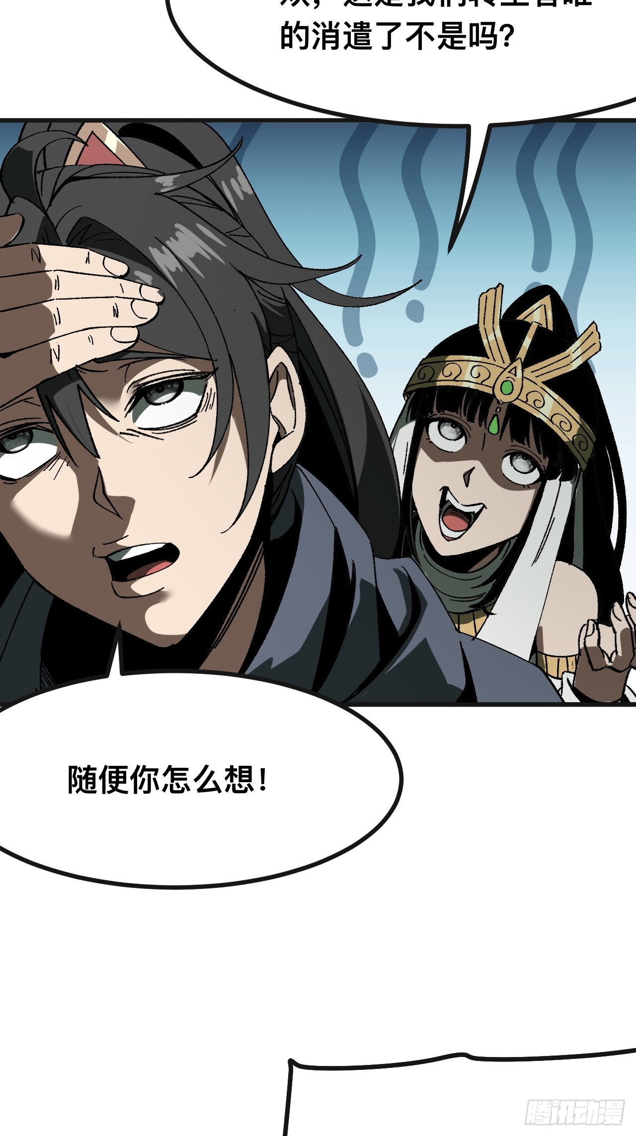 第 37 页