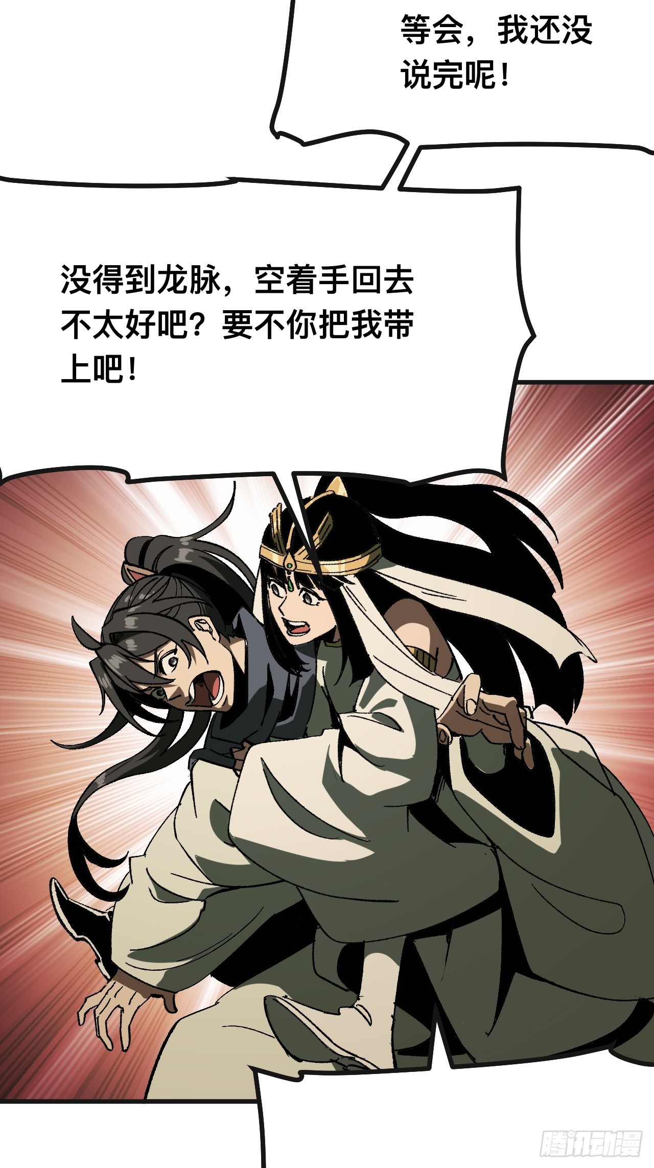 第 38 页