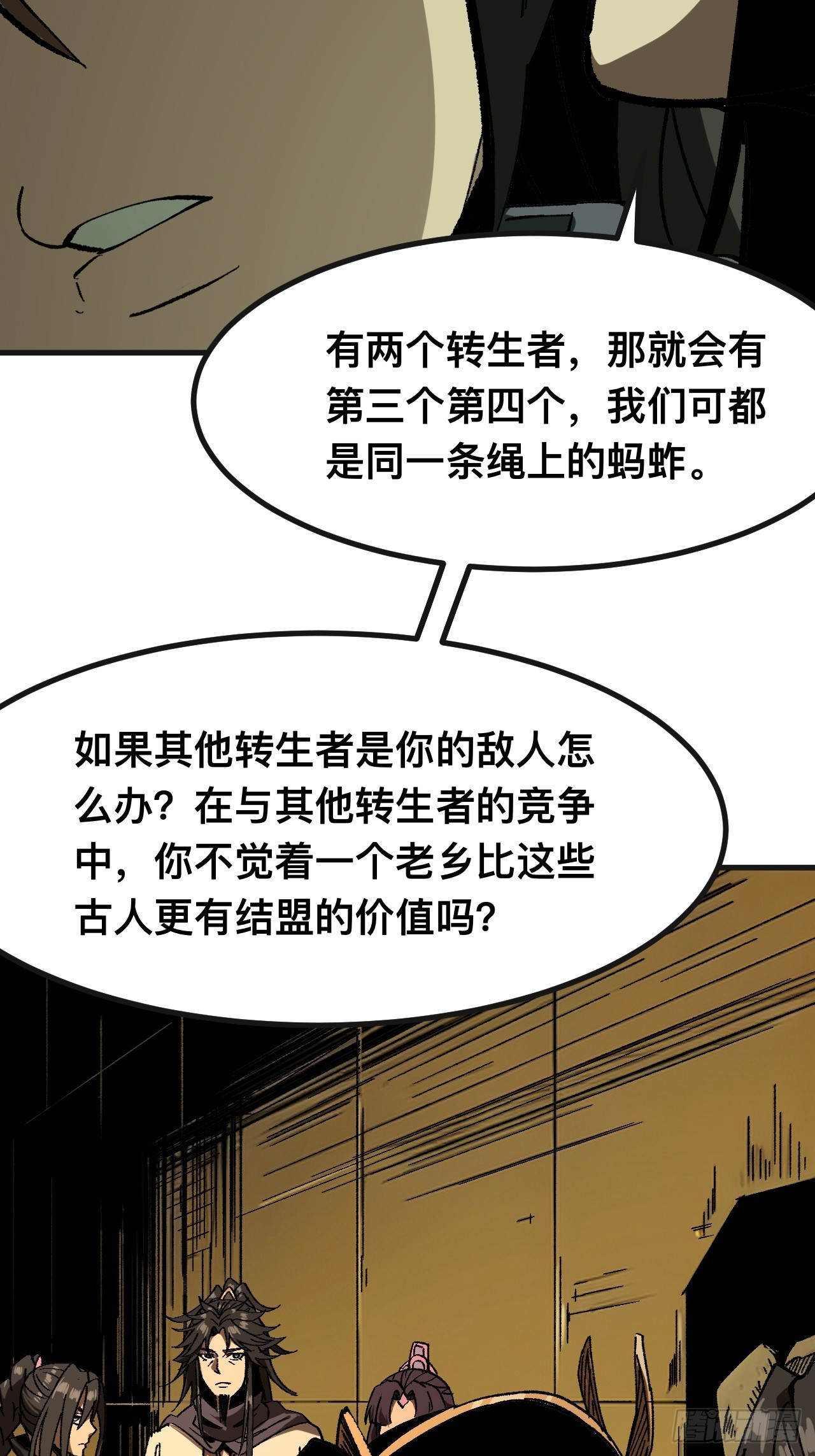 第 41 页