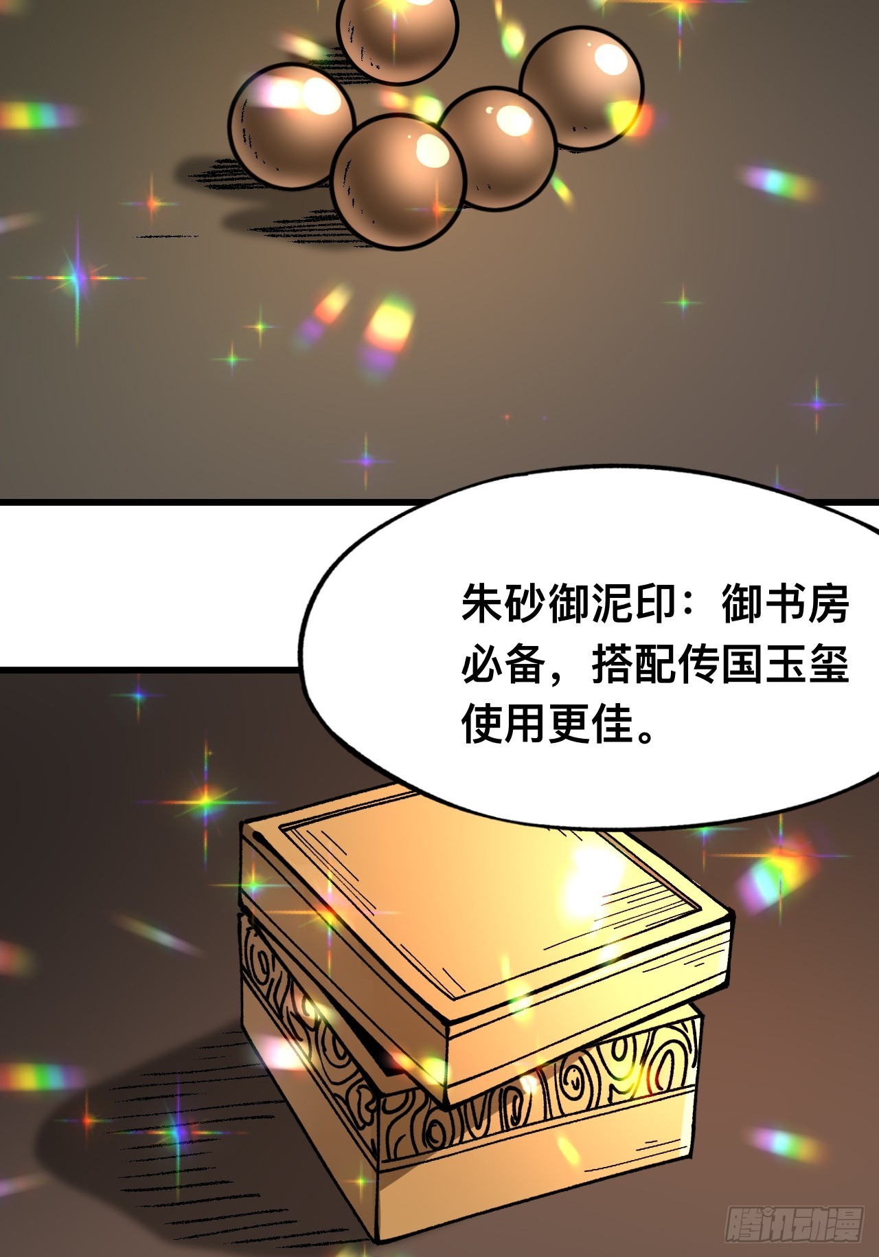 第 35 页