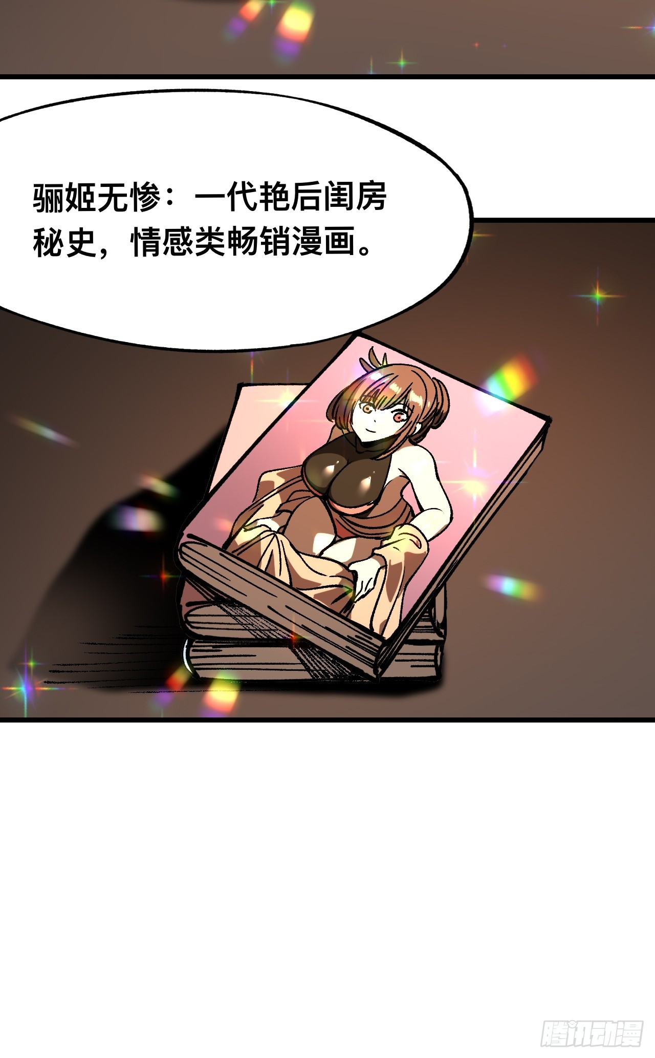 第 36 页