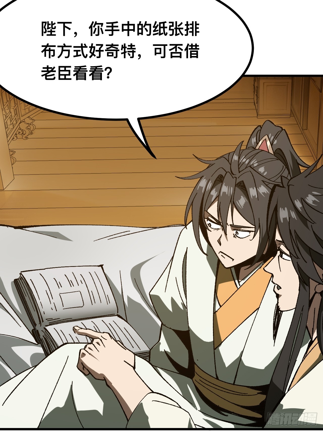 第 21 页
