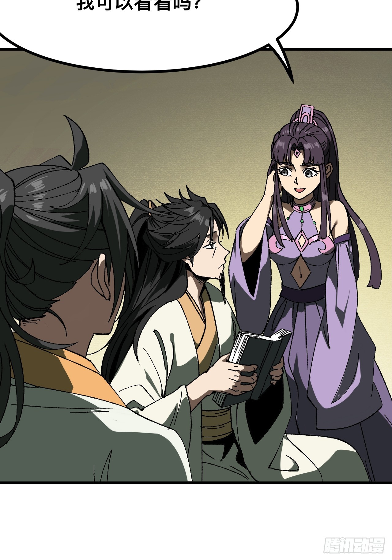 第 30 页
